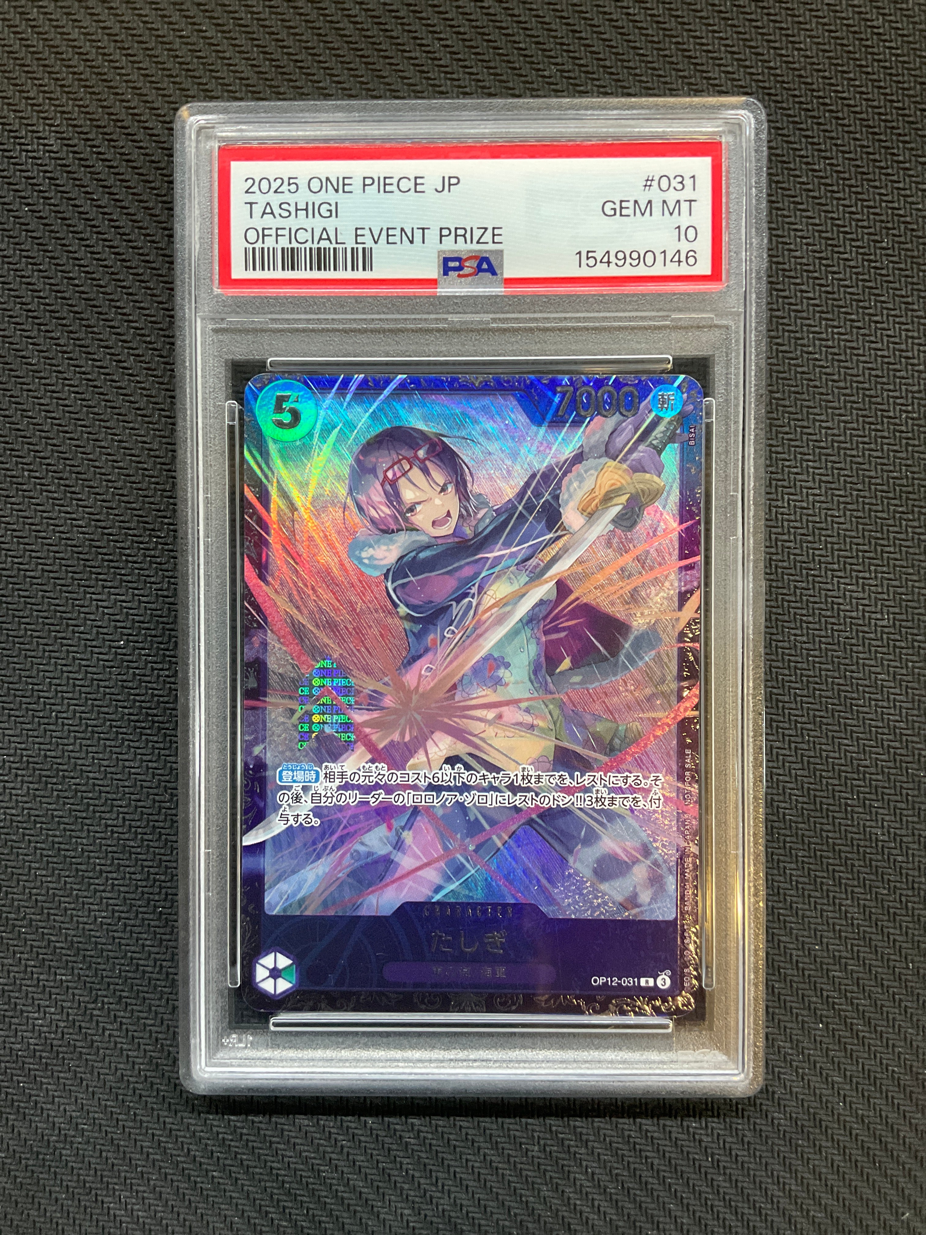 2025 ONE PIECE JAPANESE PROMOS OFFICIAL EVENT PRIZE #031 TASHIGI PSA 10 146