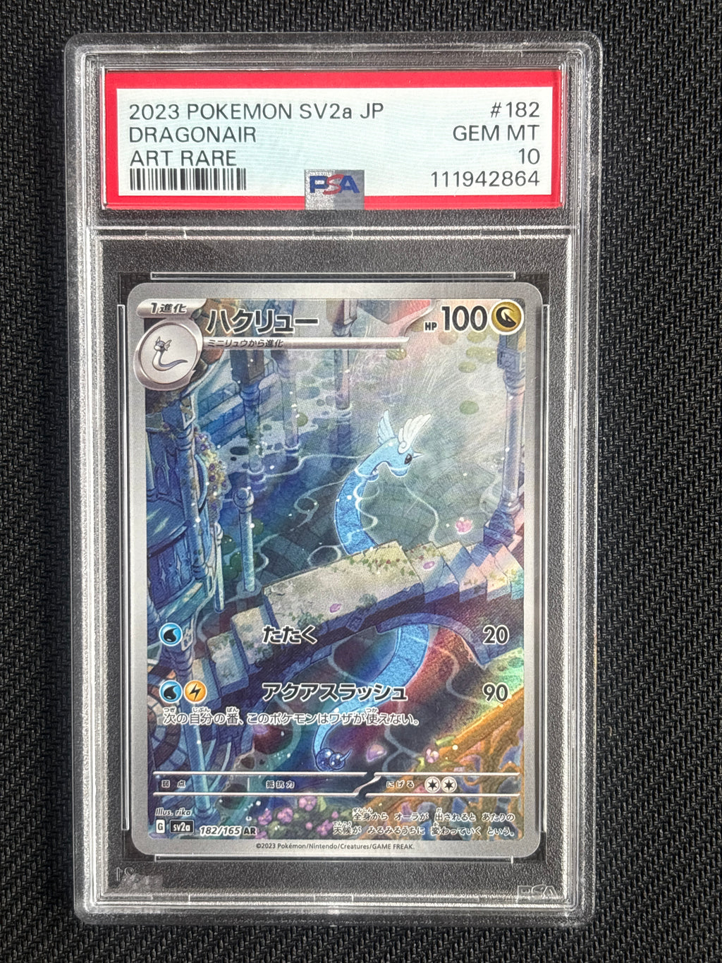 2023 Jpn Dragonair 182 PSA 10