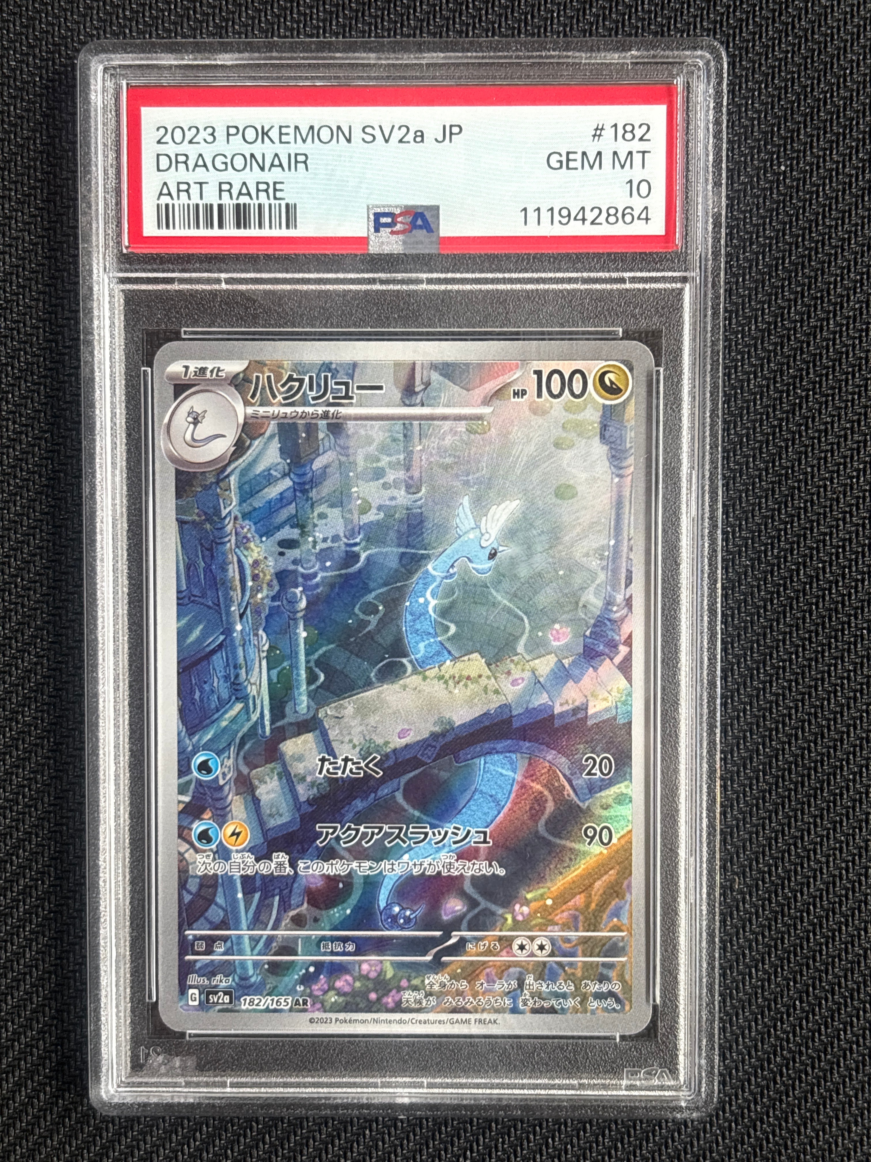 2023 Jpn Dragonair 182 PSA 10