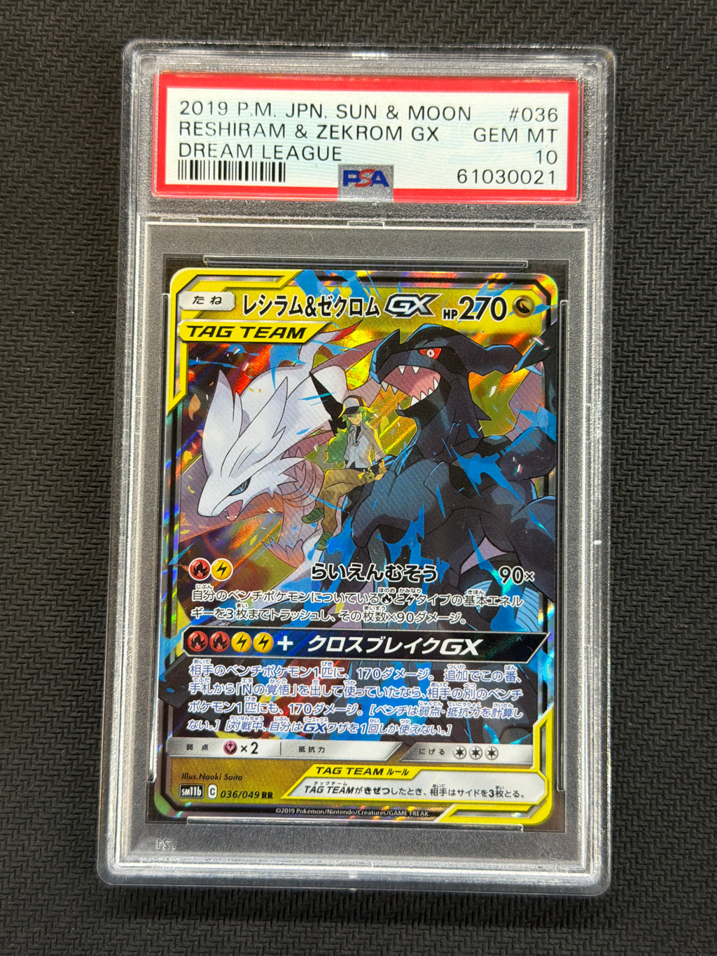 2019 Japanese Reshiram & Zekrom GX 036 PSA 10