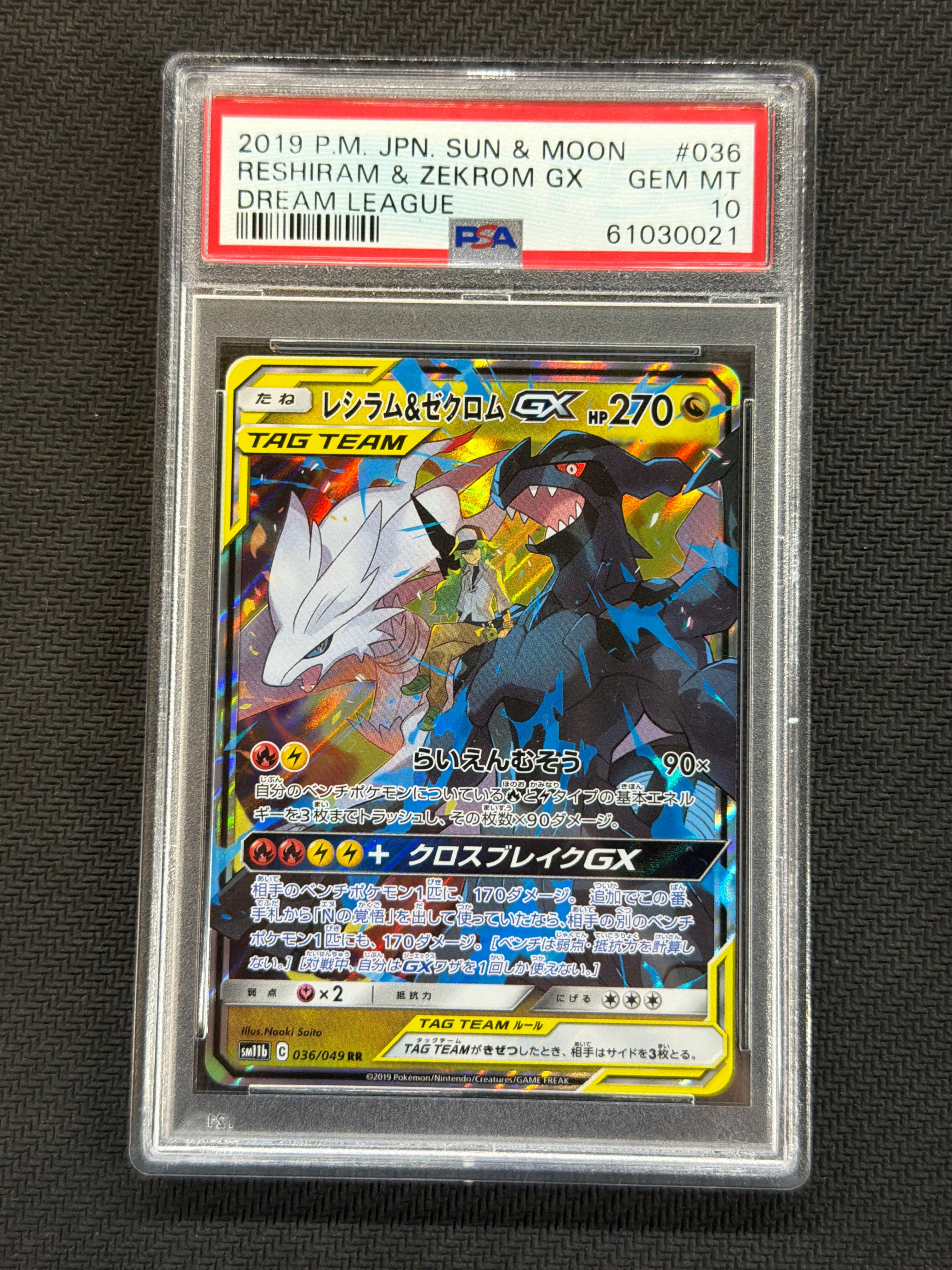 2019 Japanese Reshiram & Zekrom GX 036 PSA 10