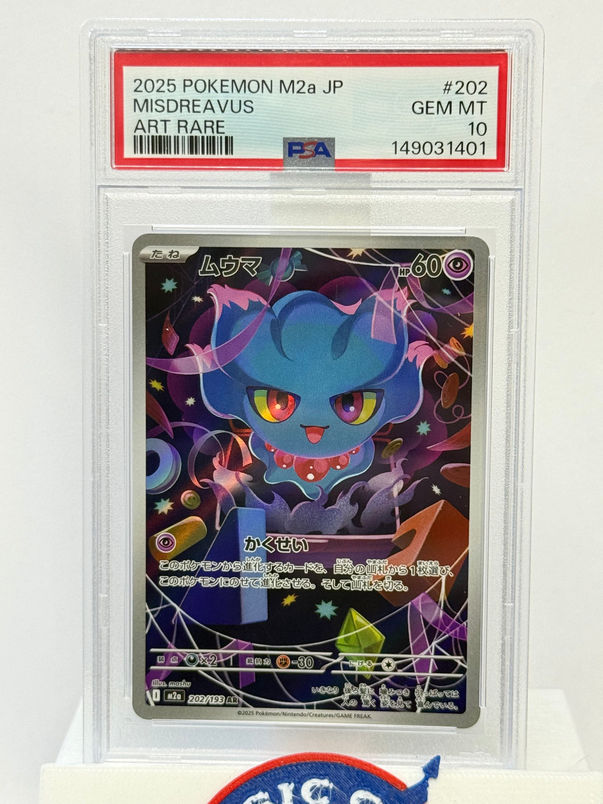 2025 Japanese Pokemon M2a Misdreavus 202 PSA 10