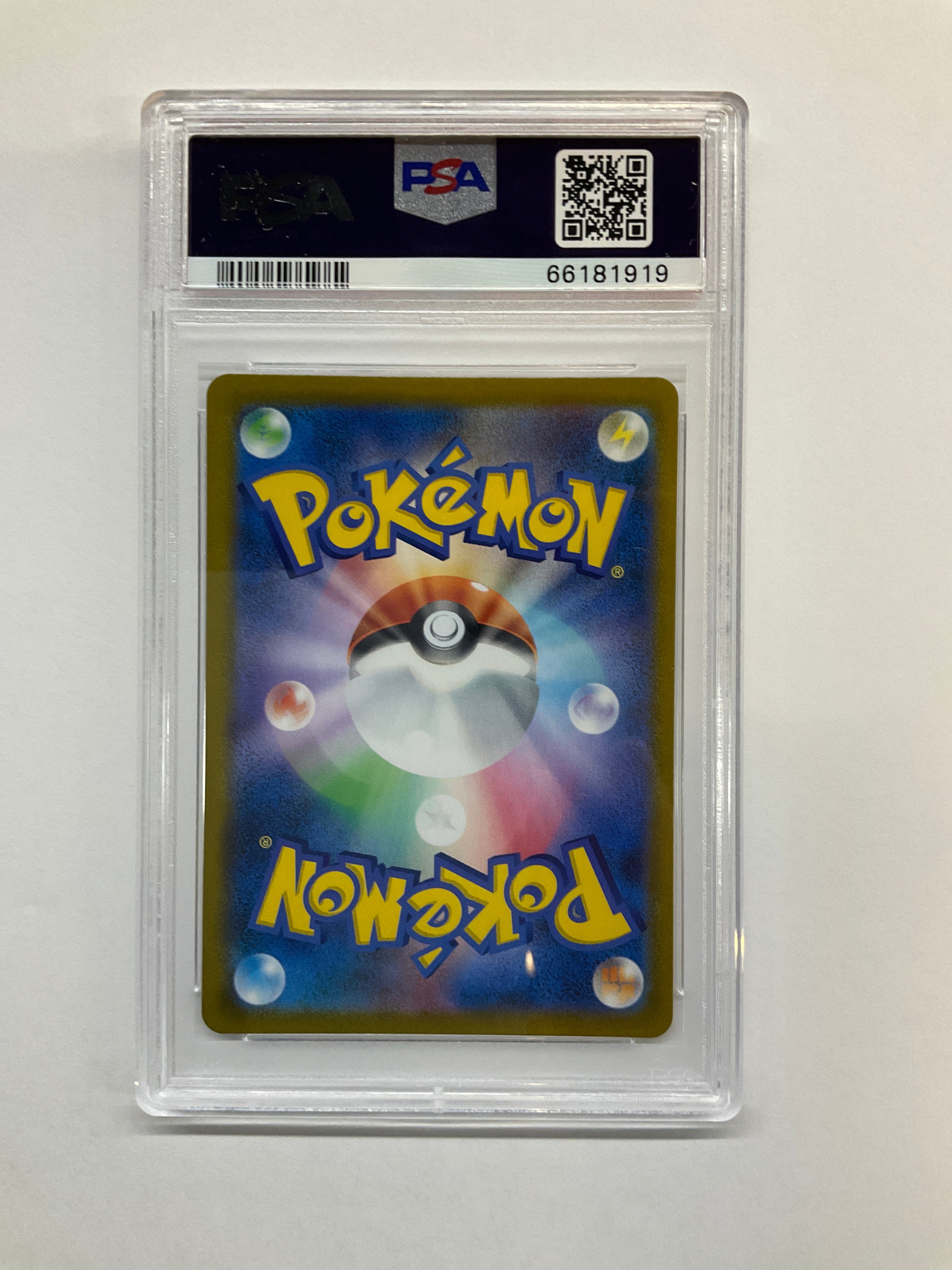 2021 Japanese Pokemon Vmax Climax Pikachu Vmax 279 PSA 10