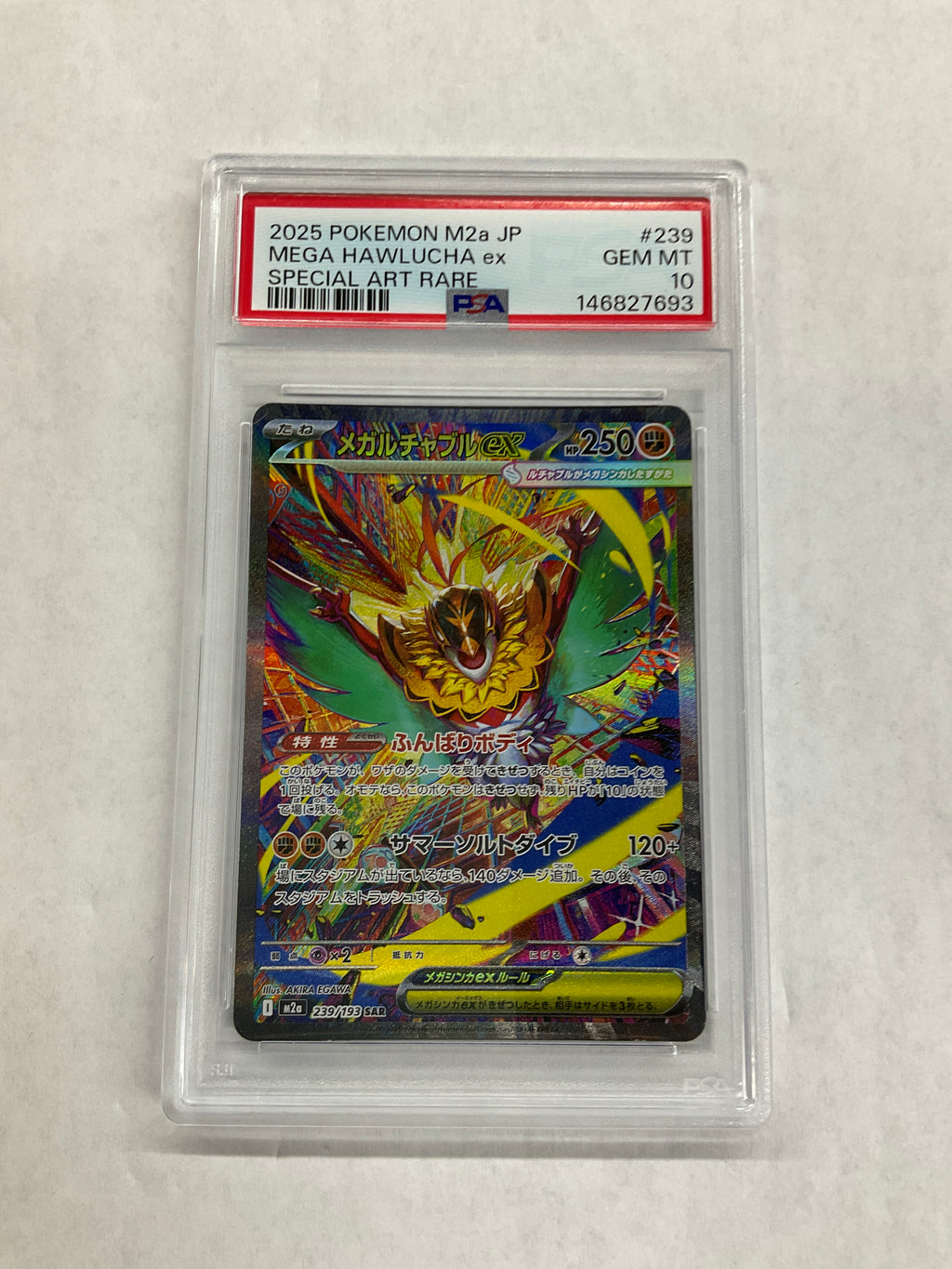 2025 Japanese Pokemon M2a Mega Hawlucha ex 239 PSA 10 693