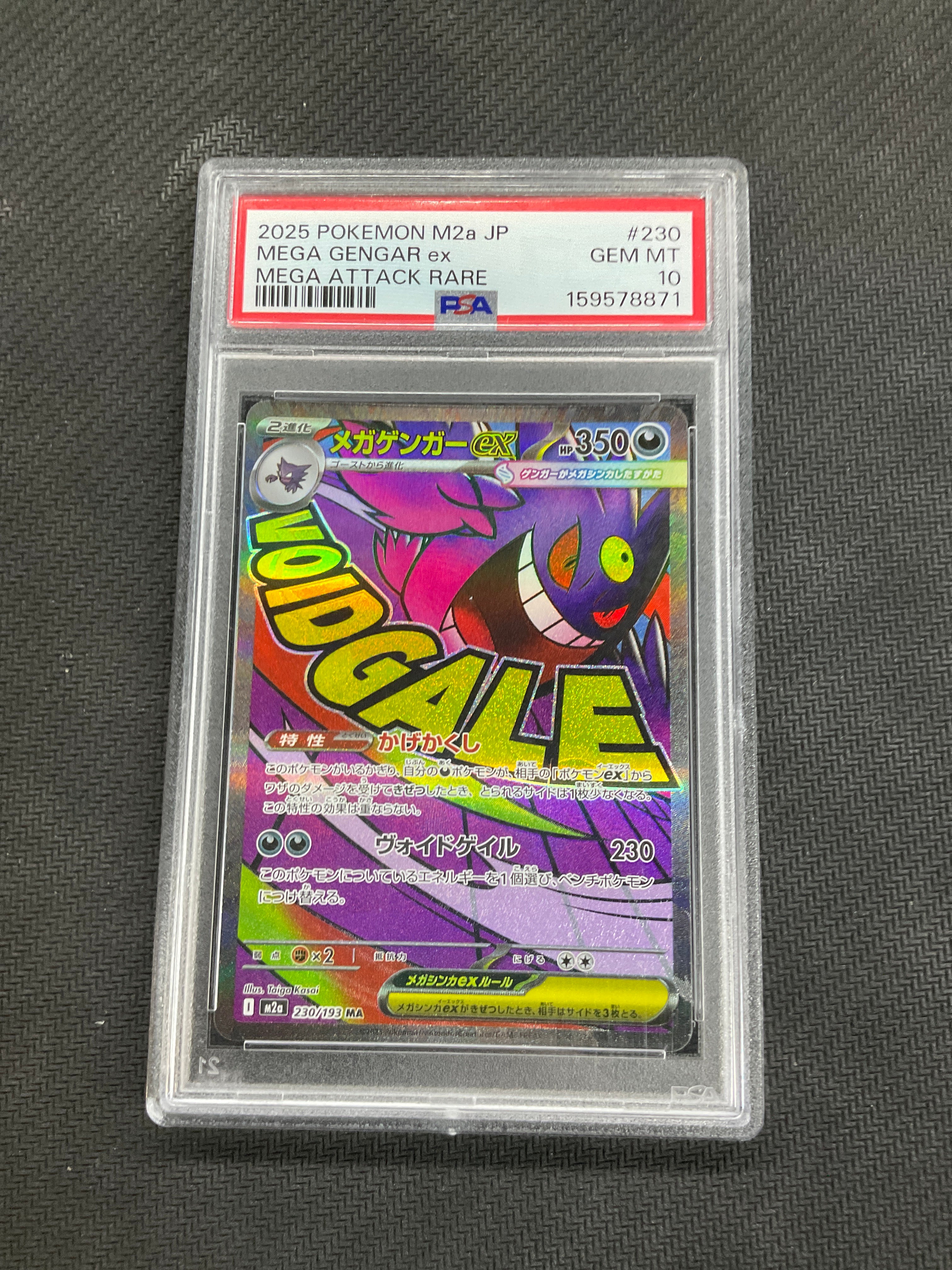 2025  Japanese  Pokemon Mega Dream Mega Gengar Mega Attack Rare #230 PSA 10