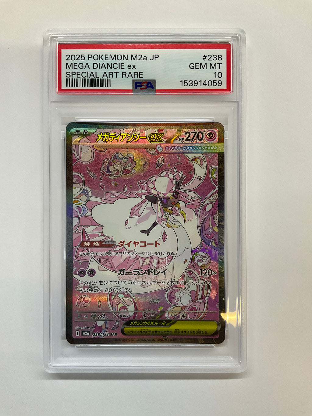 2025 Japanese Pokemon M2a Mega Diancie ex 238 PSA 10