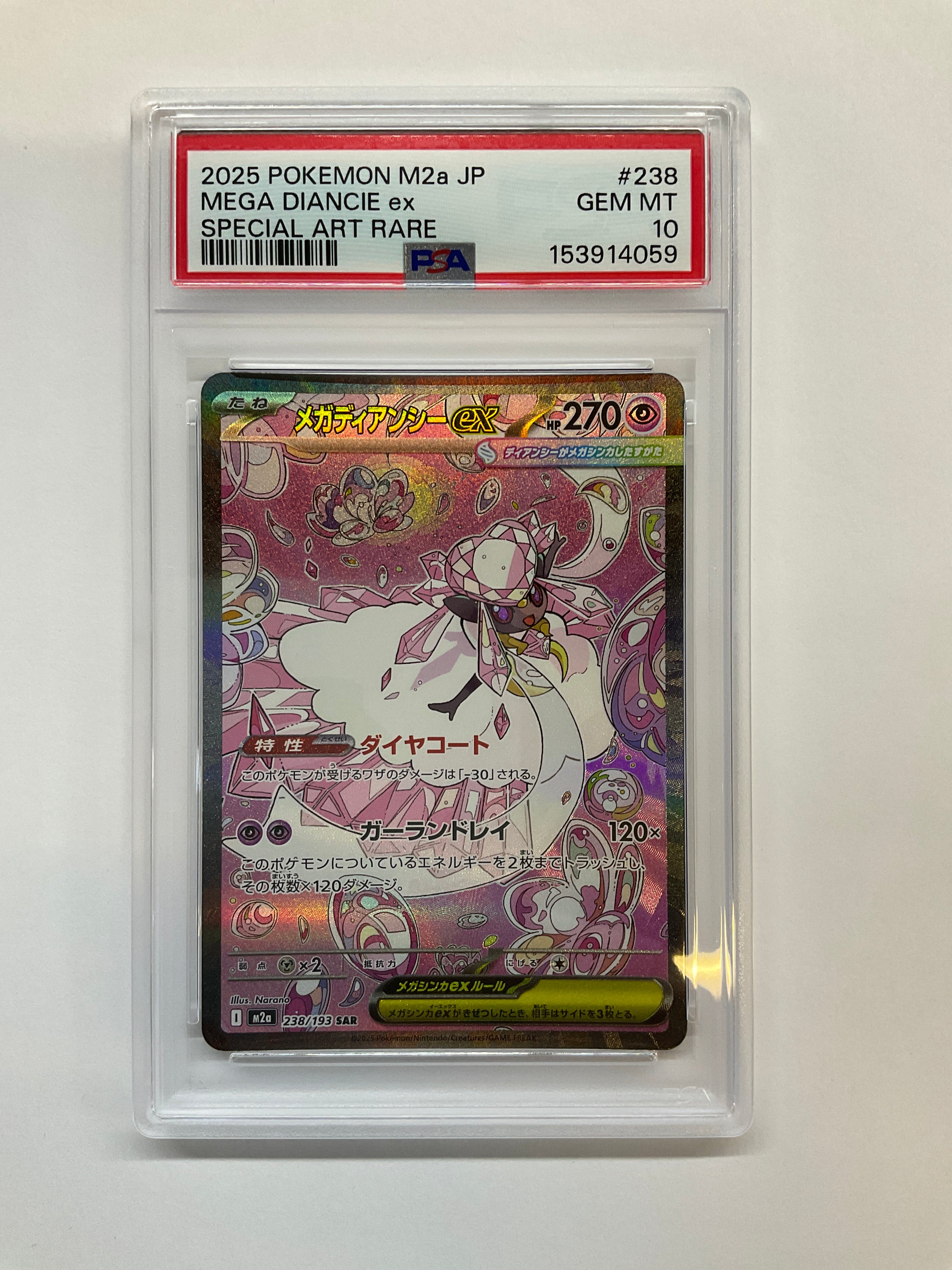 2025 Japanese Pokemon M2a Mega Diancie ex 238 PSA 10