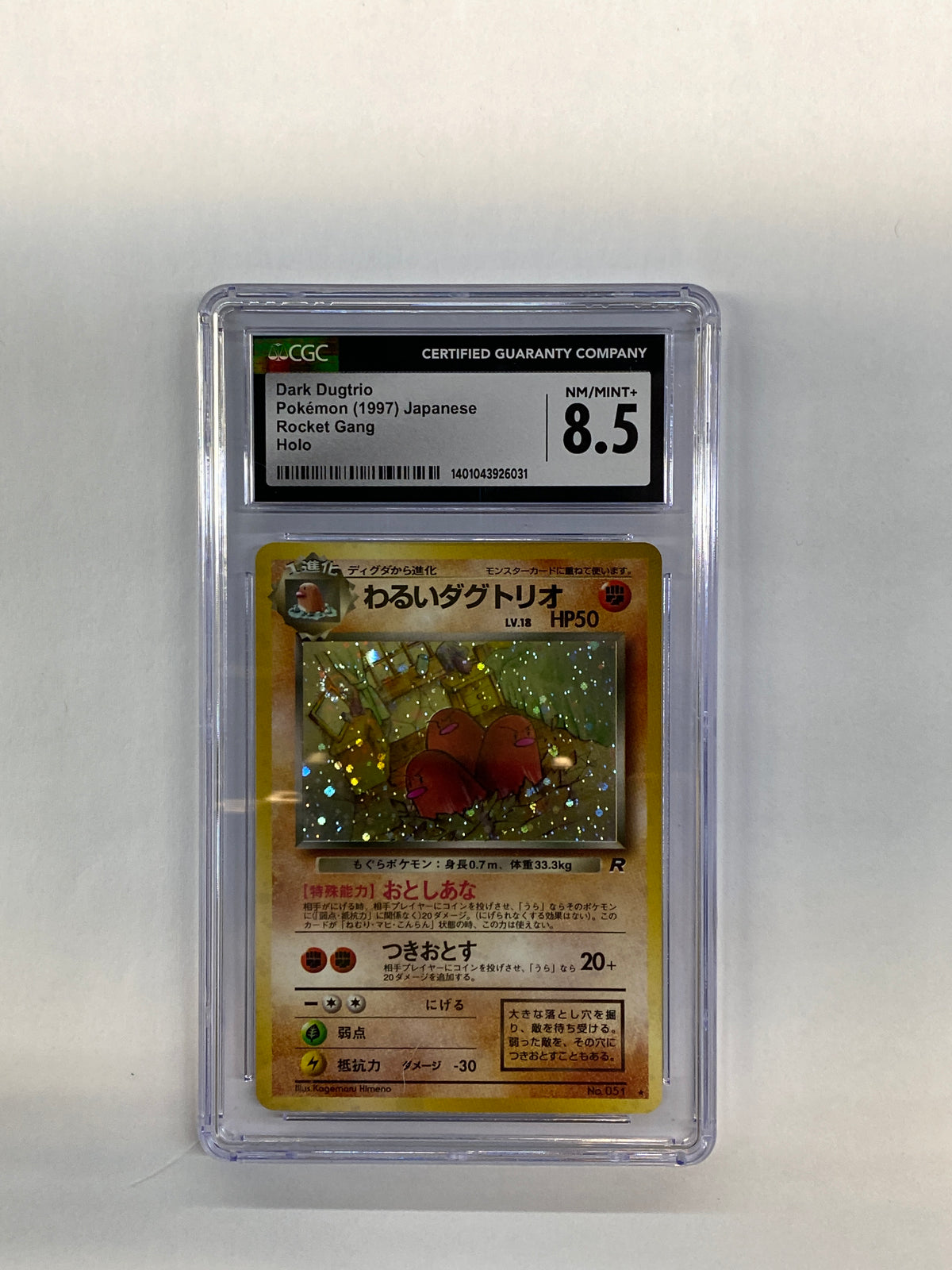 1997 Pokemon Rocket Gang Japanese 51 Holo CGC 8.5