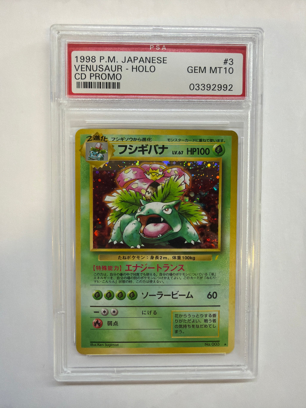 1998 Pokemon Japanese Venusaur Holo 3 PSA 10