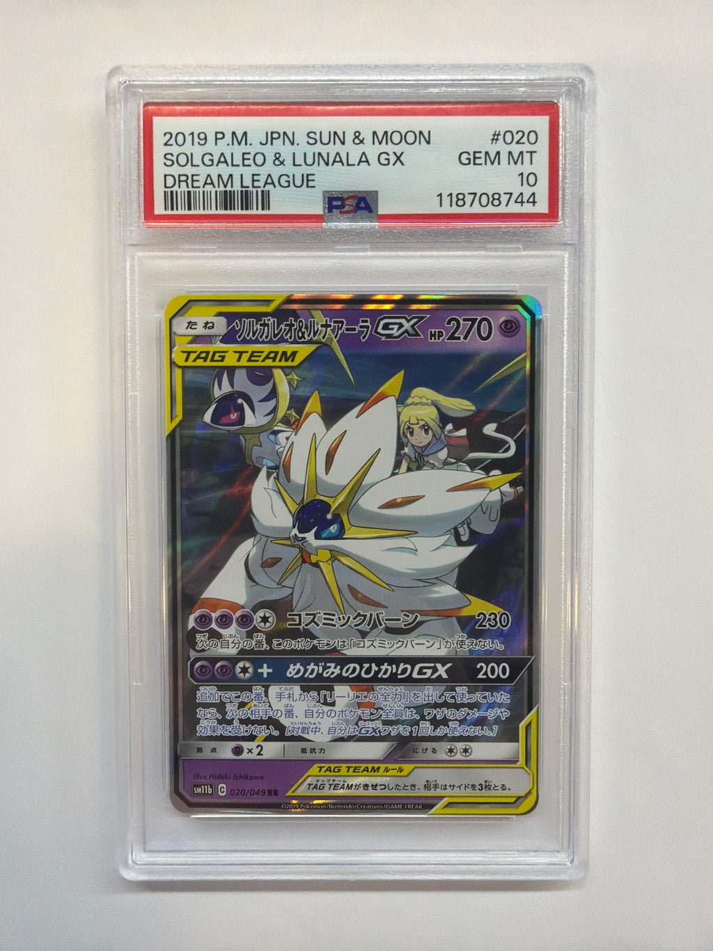 2019 Japanese Pokemon Dream League Solgaleo & Lunala GX 020 PSA 10