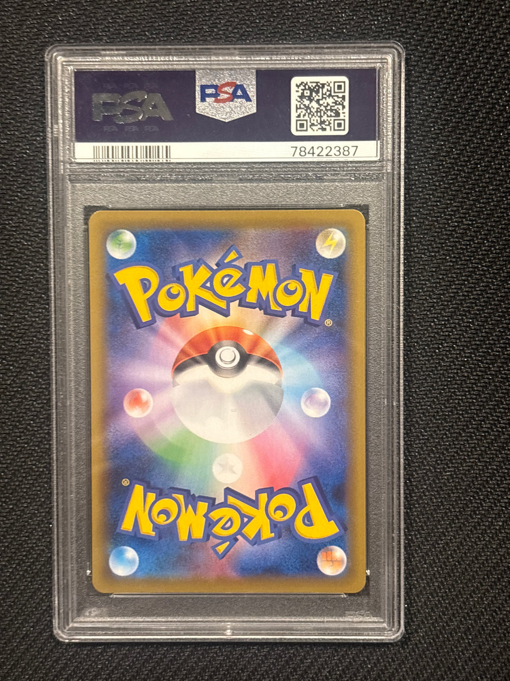 2021 Japanese Pokemon Blue Sky Stream Dragonite V 074 PSA 9