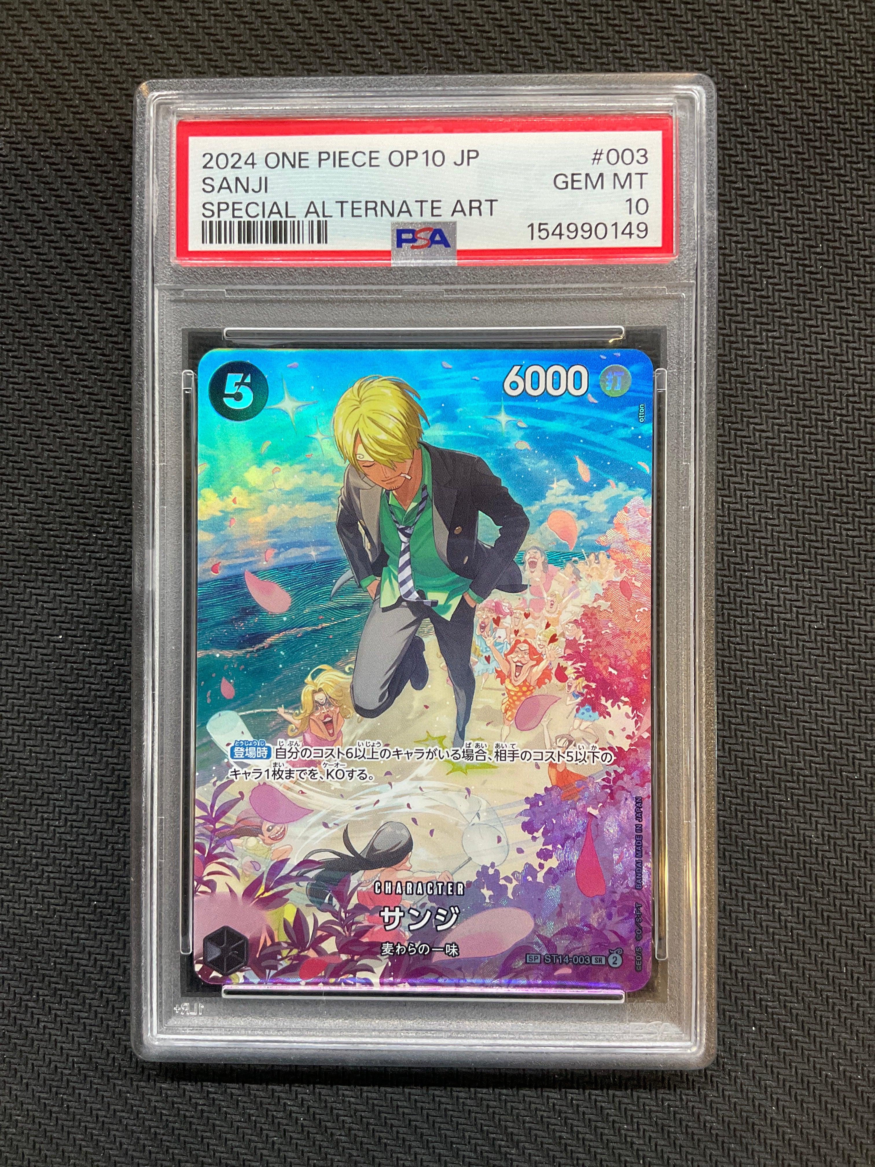 2024 ONE PIECE JAPANESE OP10-ROYAL BLOOD SPECIAL ALTERNATE ART #003 SANJI PSA 10 149