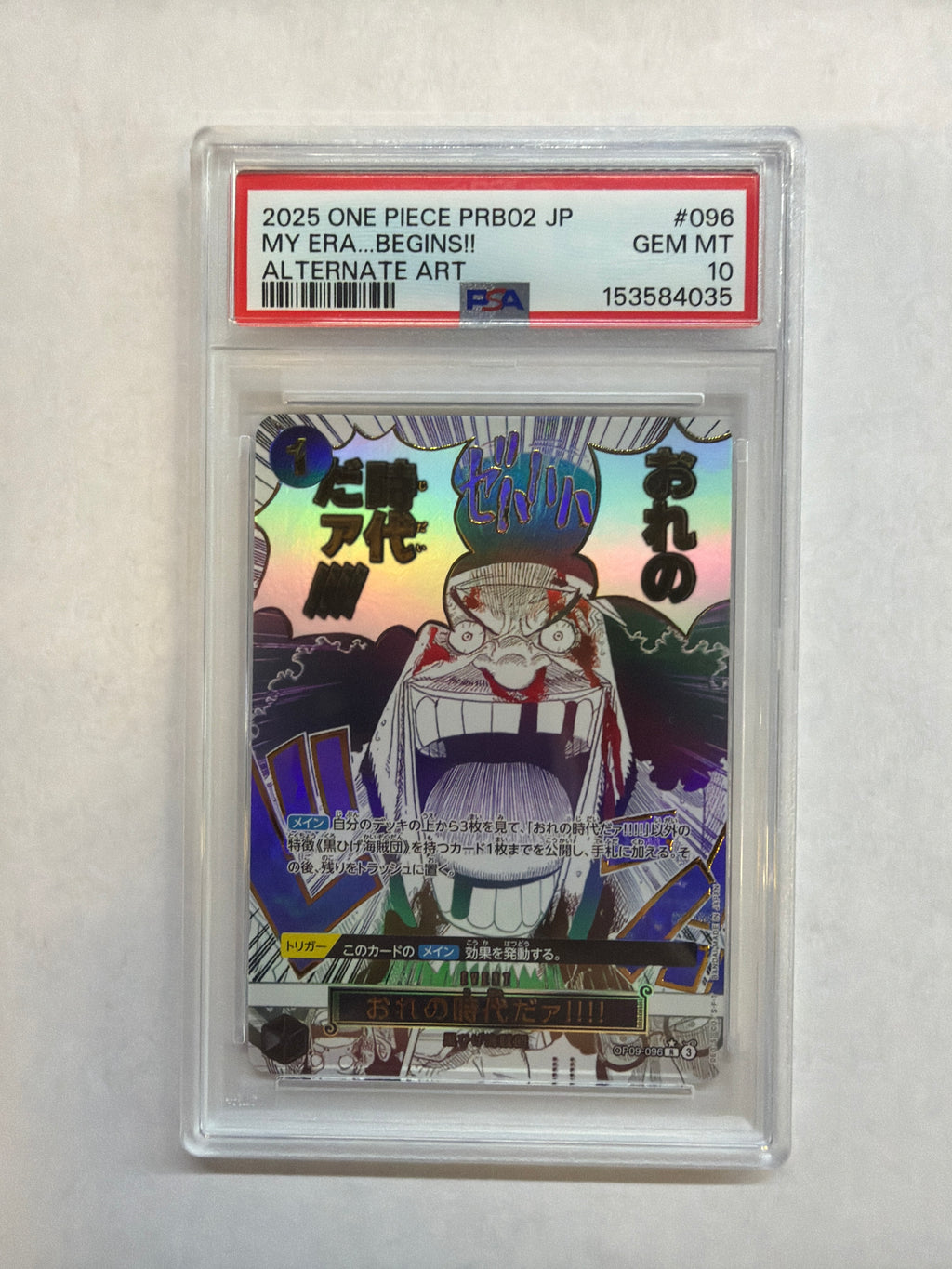 2025 Japanese One Piece PRB02 My Era...Begins!! 096 Alt Art PSA 10