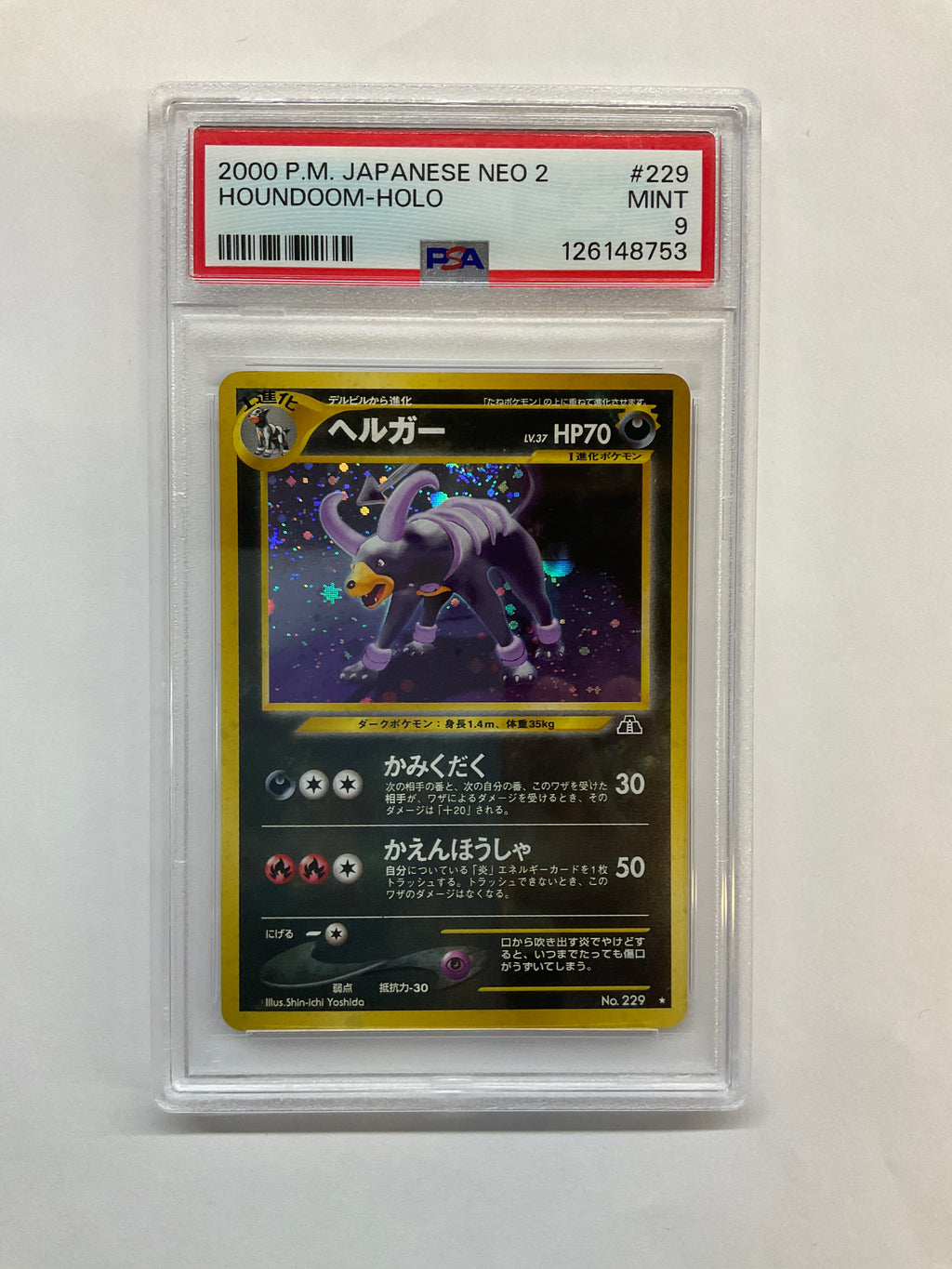 2000 Japanese Pokemon Neo 2 Houndoom Holo 229 PSA 9