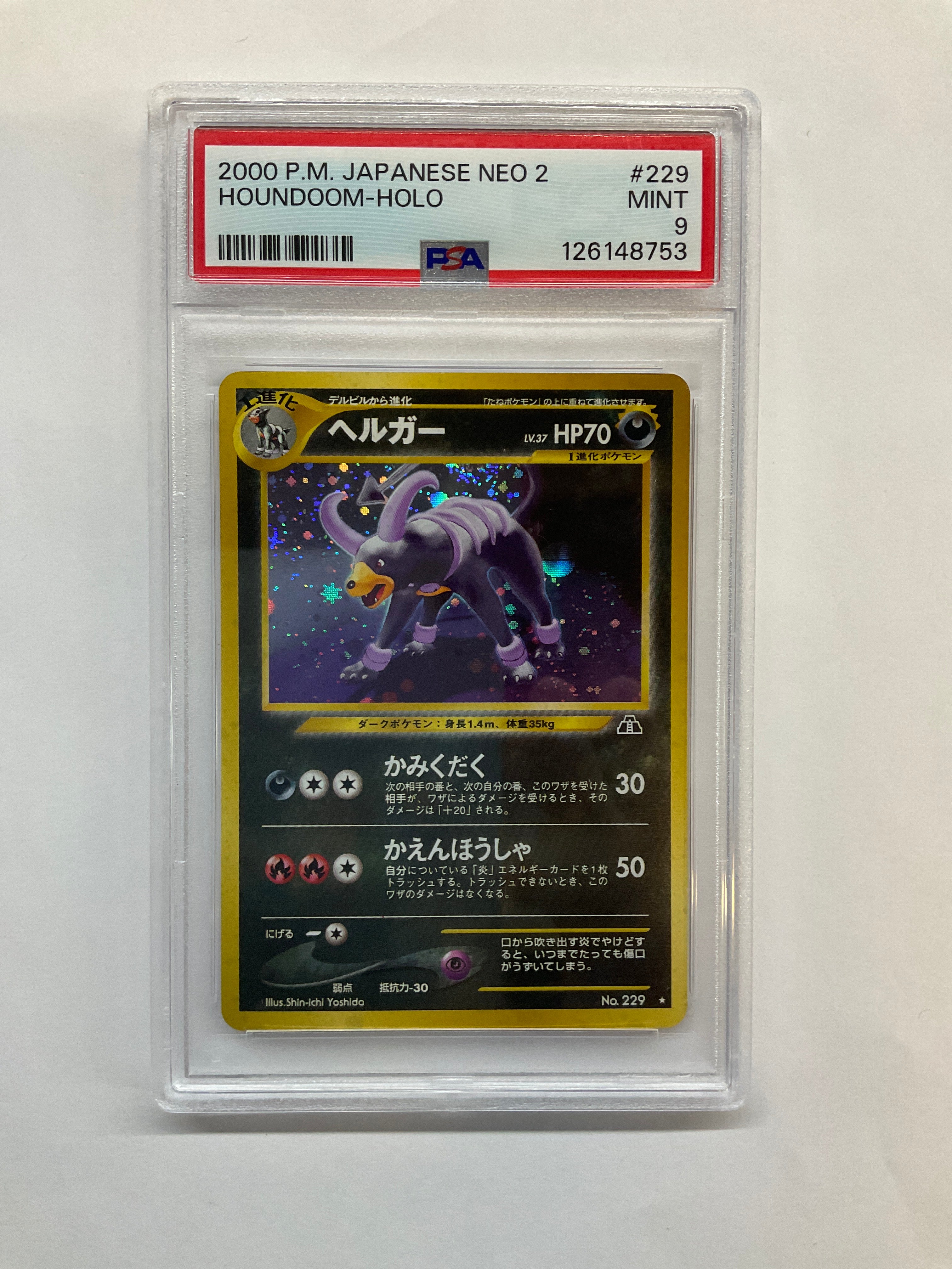 2000 Japanese Pokemon Neo 2 Houndoom Holo 229 PSA 9