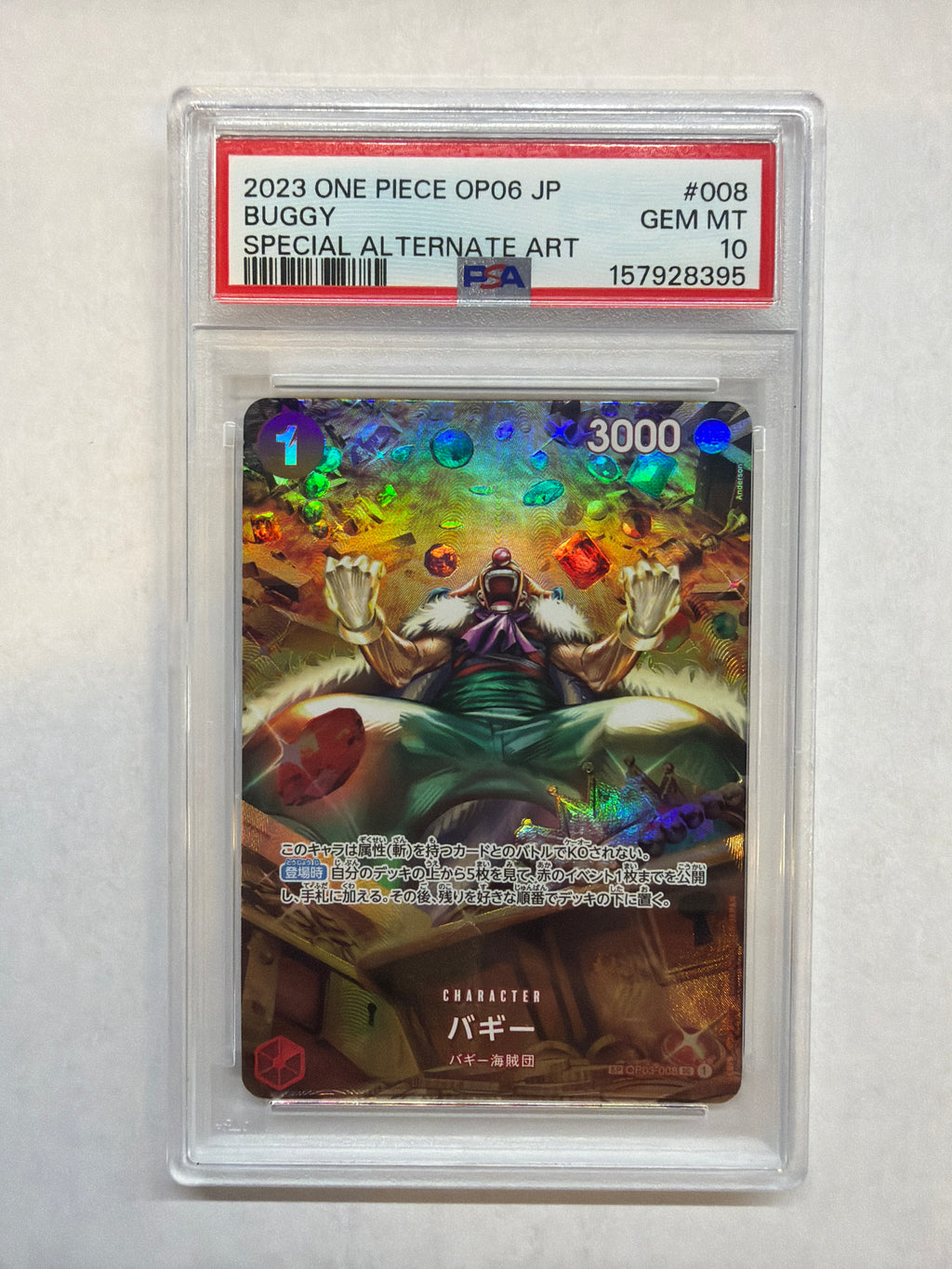 2023 Japanese One Piece OP06 Buggy 008 Special Alt Art PSA 10