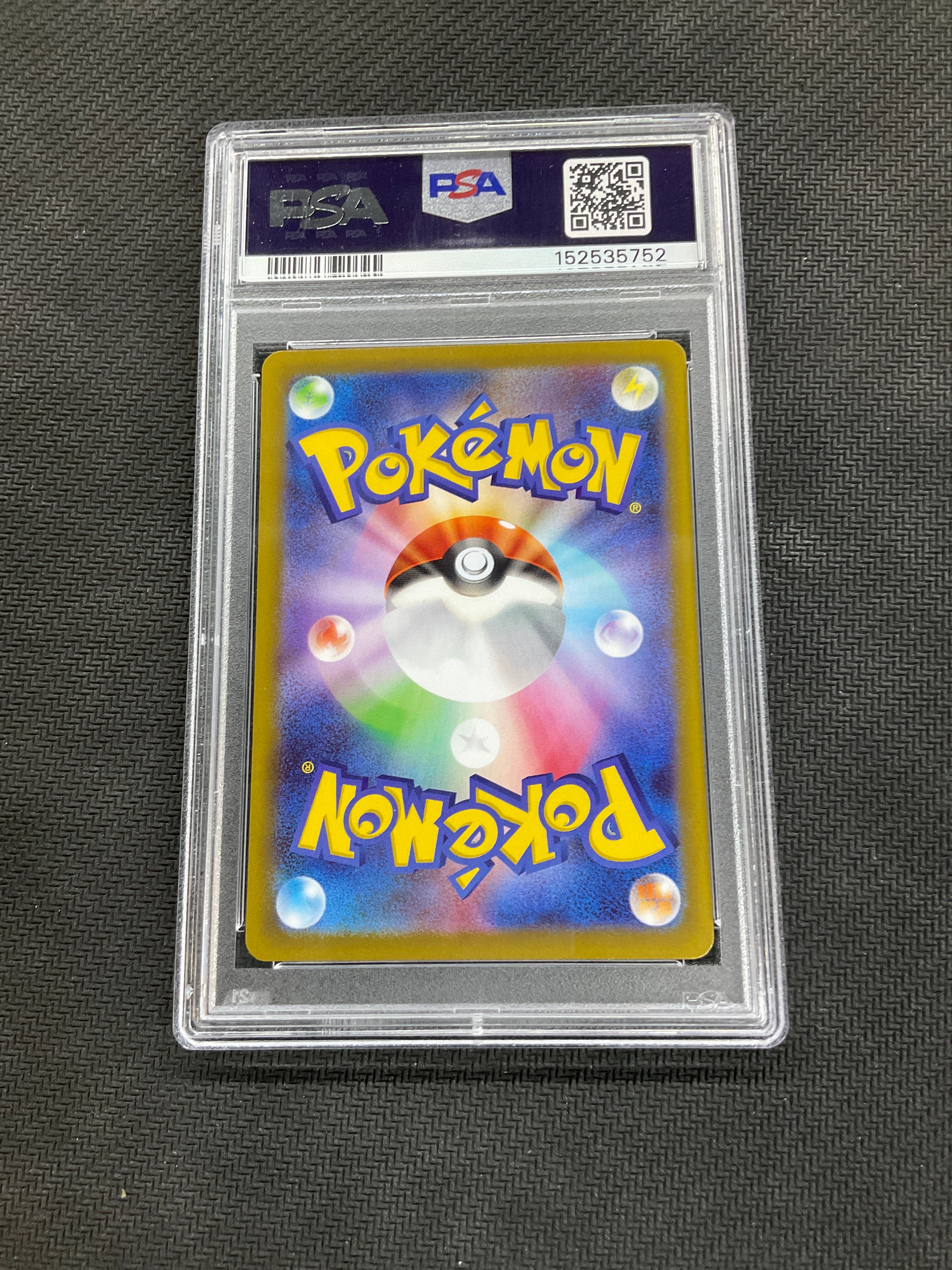 2026 Japanese  Pokemon Mega Zygarde ex Super  Rare #097 PSA 10