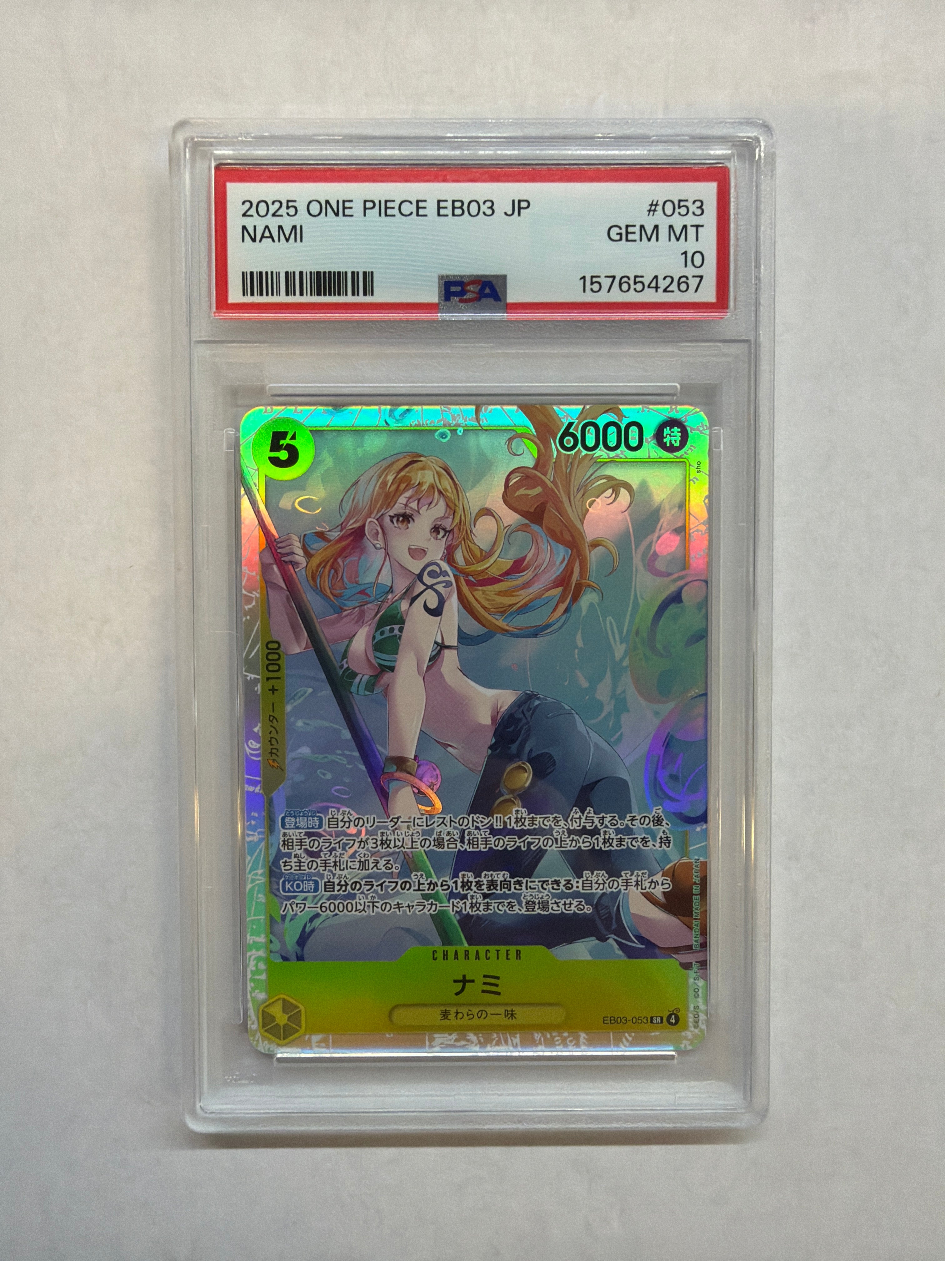 2025 Japanese One Piece EB03 Nami 053 PSA 10
