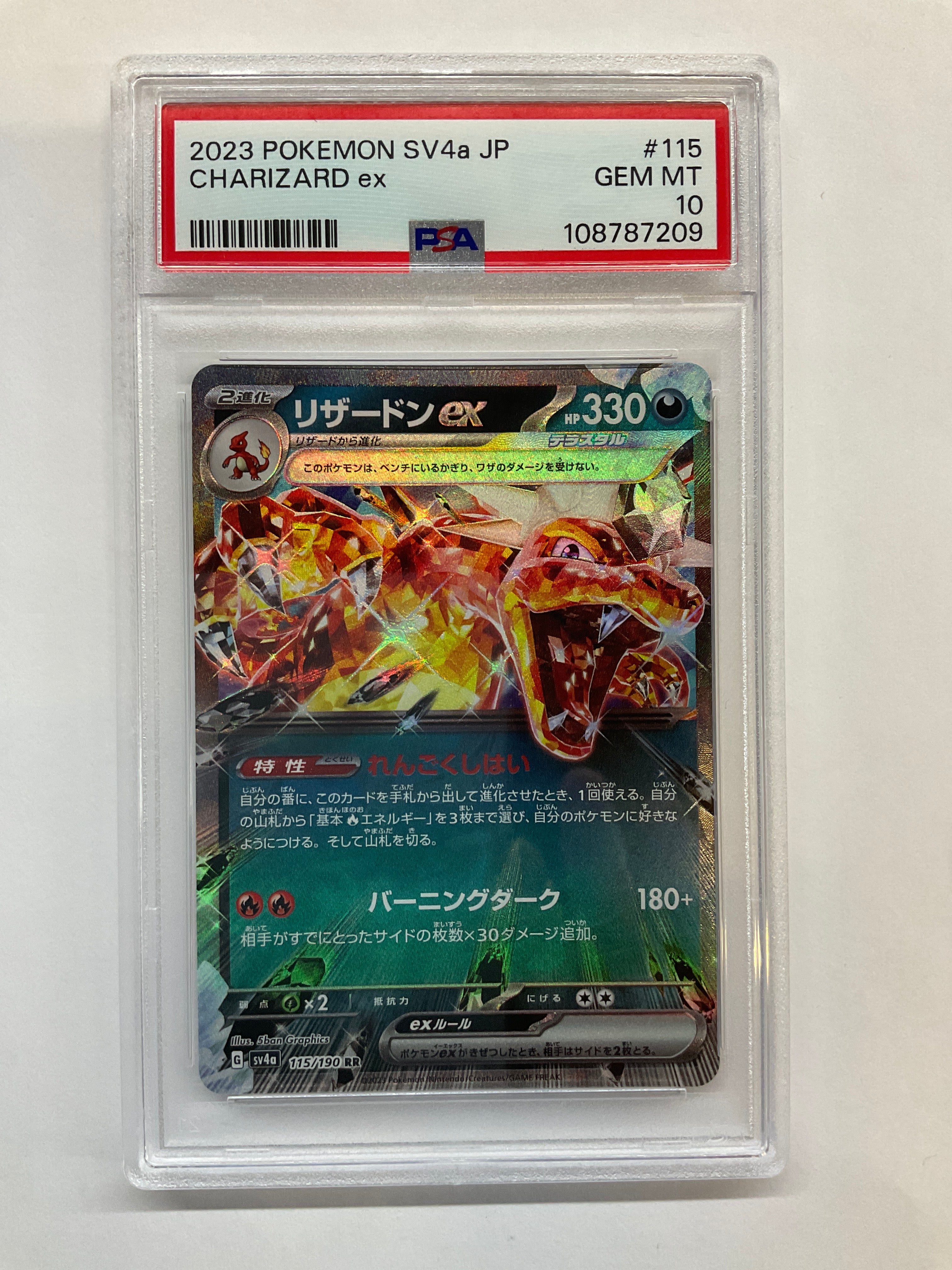 2023 Pokemon Japanese Charizard ex #115 PSA 10