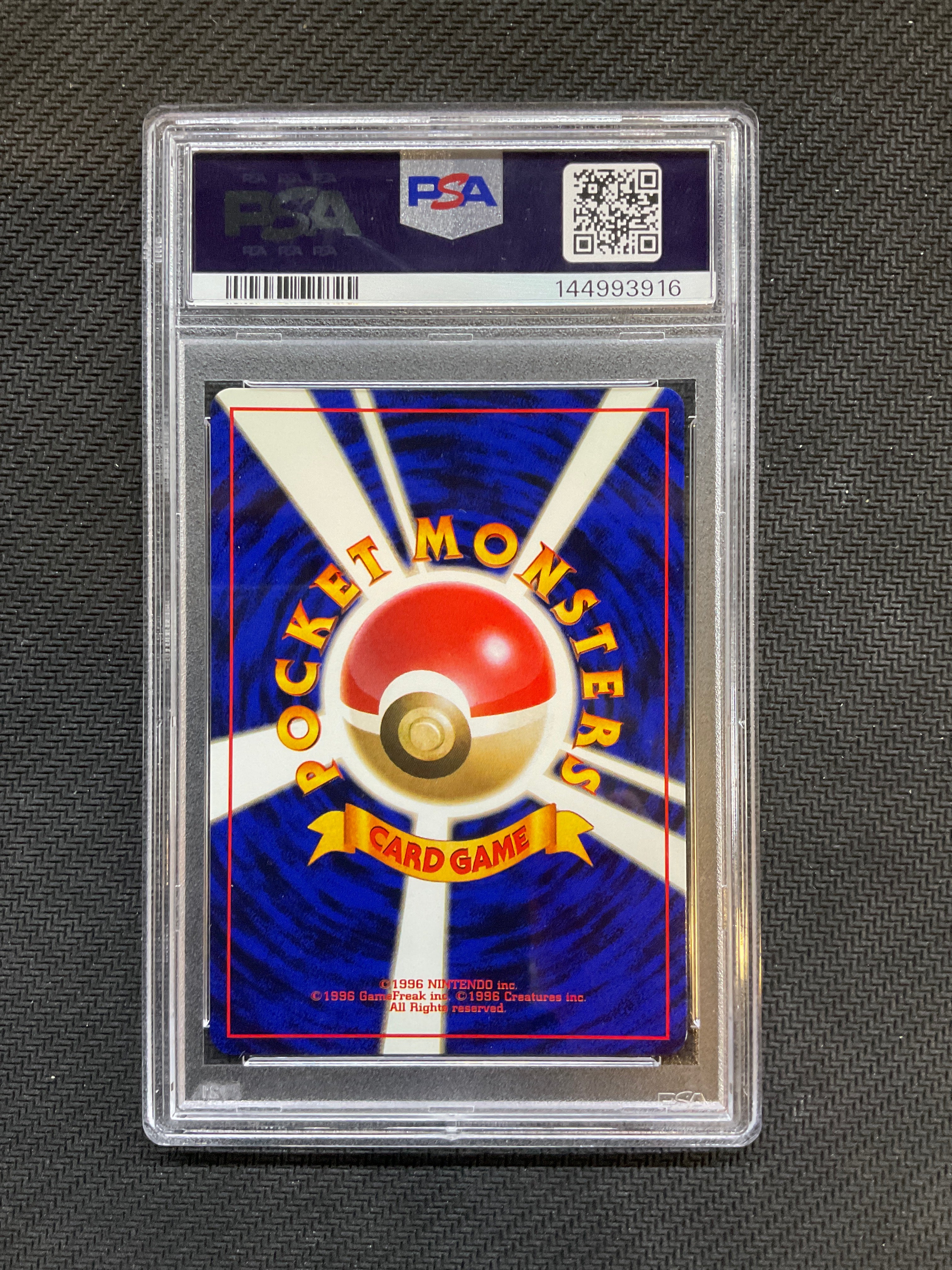 2000 Japanese Pokemon Neo Lugia Holo 249 PSA 8