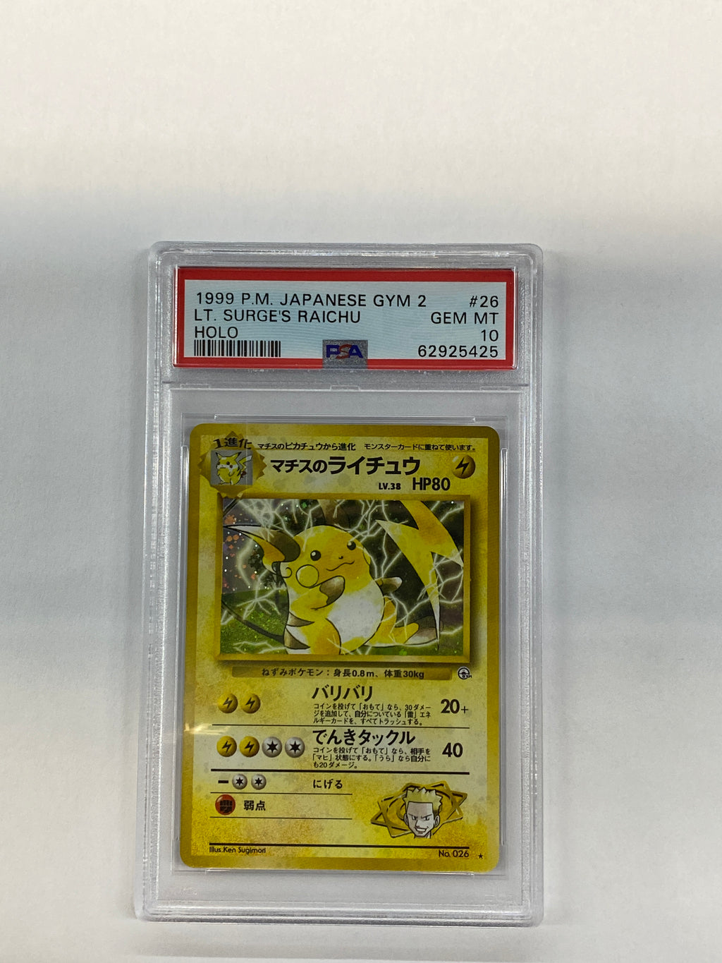 1999 Pokemon japanese Gym Challenge 2 LT. Surge's Raichu 26 Holo PSA 10