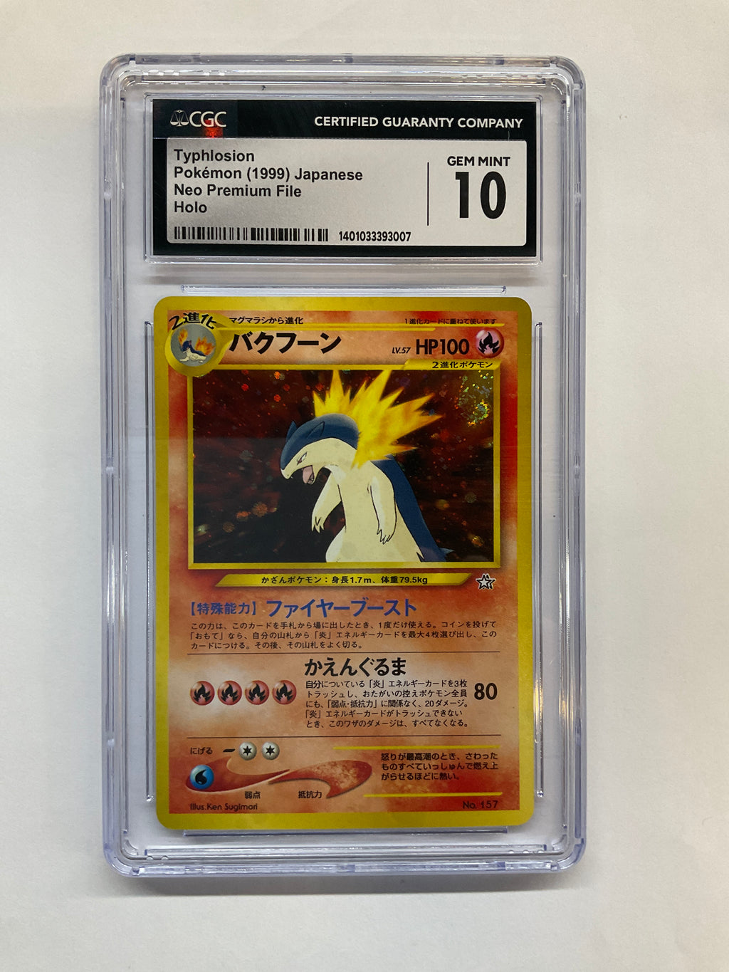 1998 Japanese Pokemon Neo Typhlosion Holo 157 CGC 10