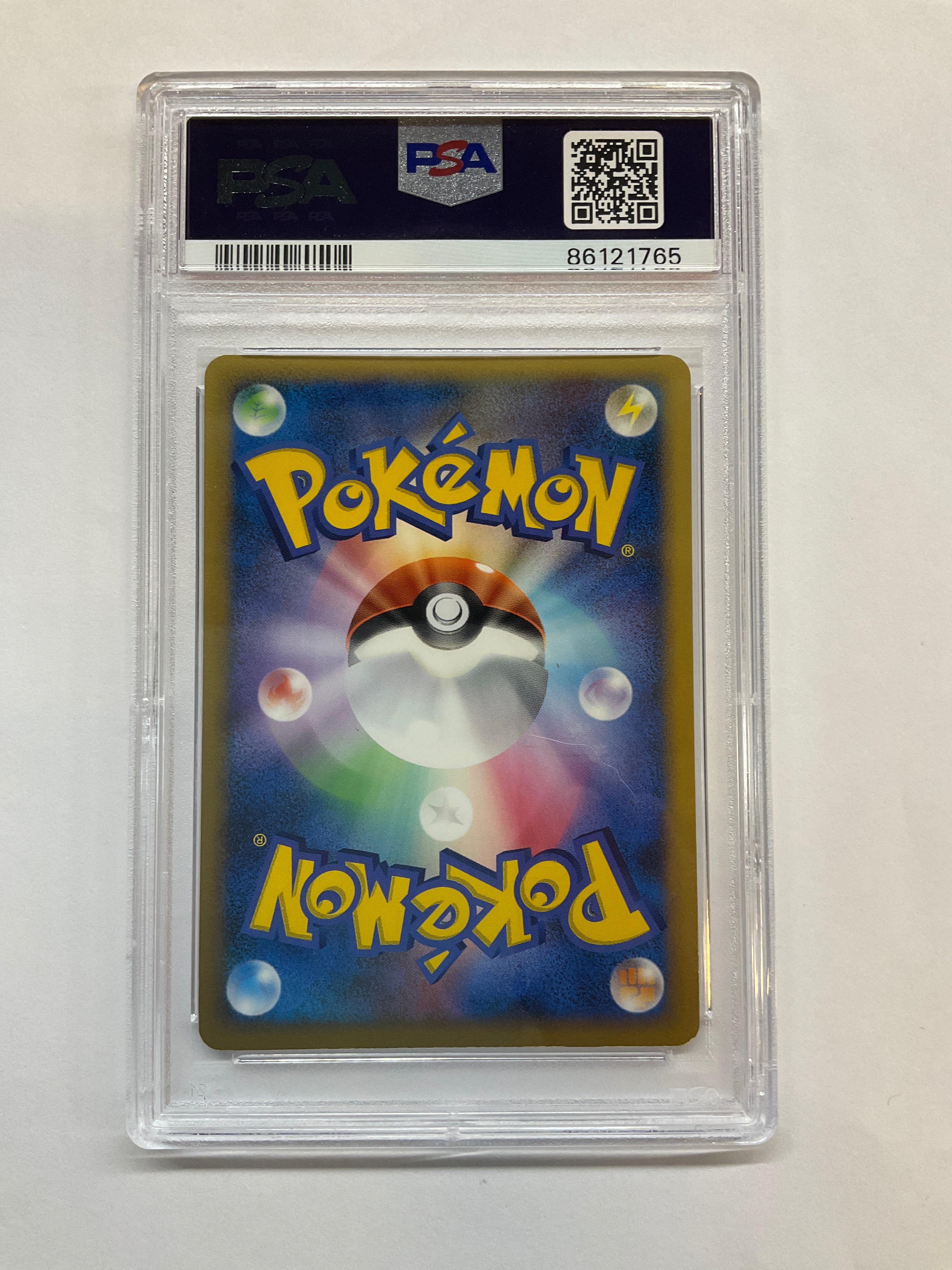 2008 Japanese Pokemon Promo Lucario LV X Holo 004 PSA 9 - SWIRL!