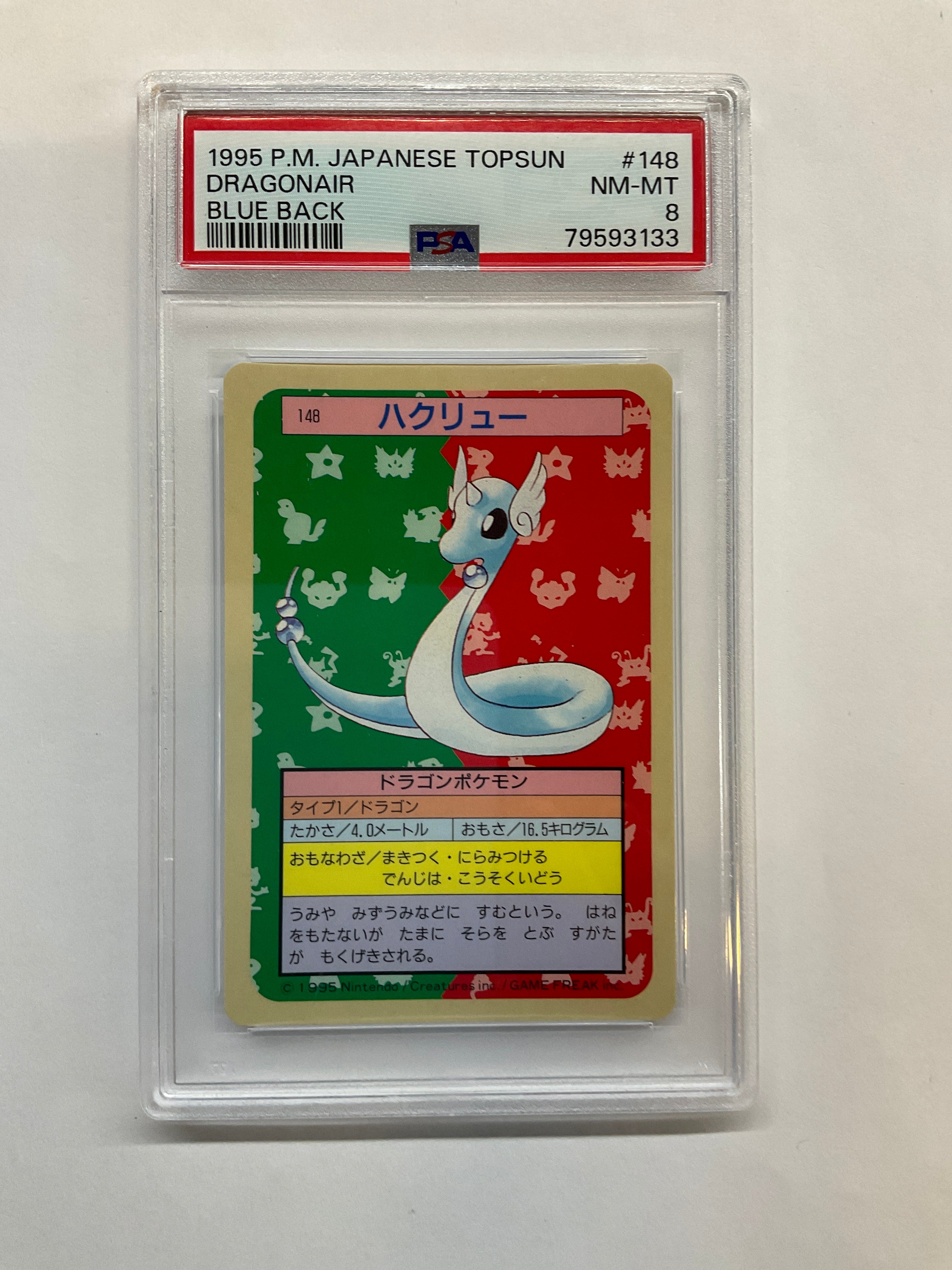1995 Japanese Pokemon Topsun Blue Back Dragonair 148 PSA 8