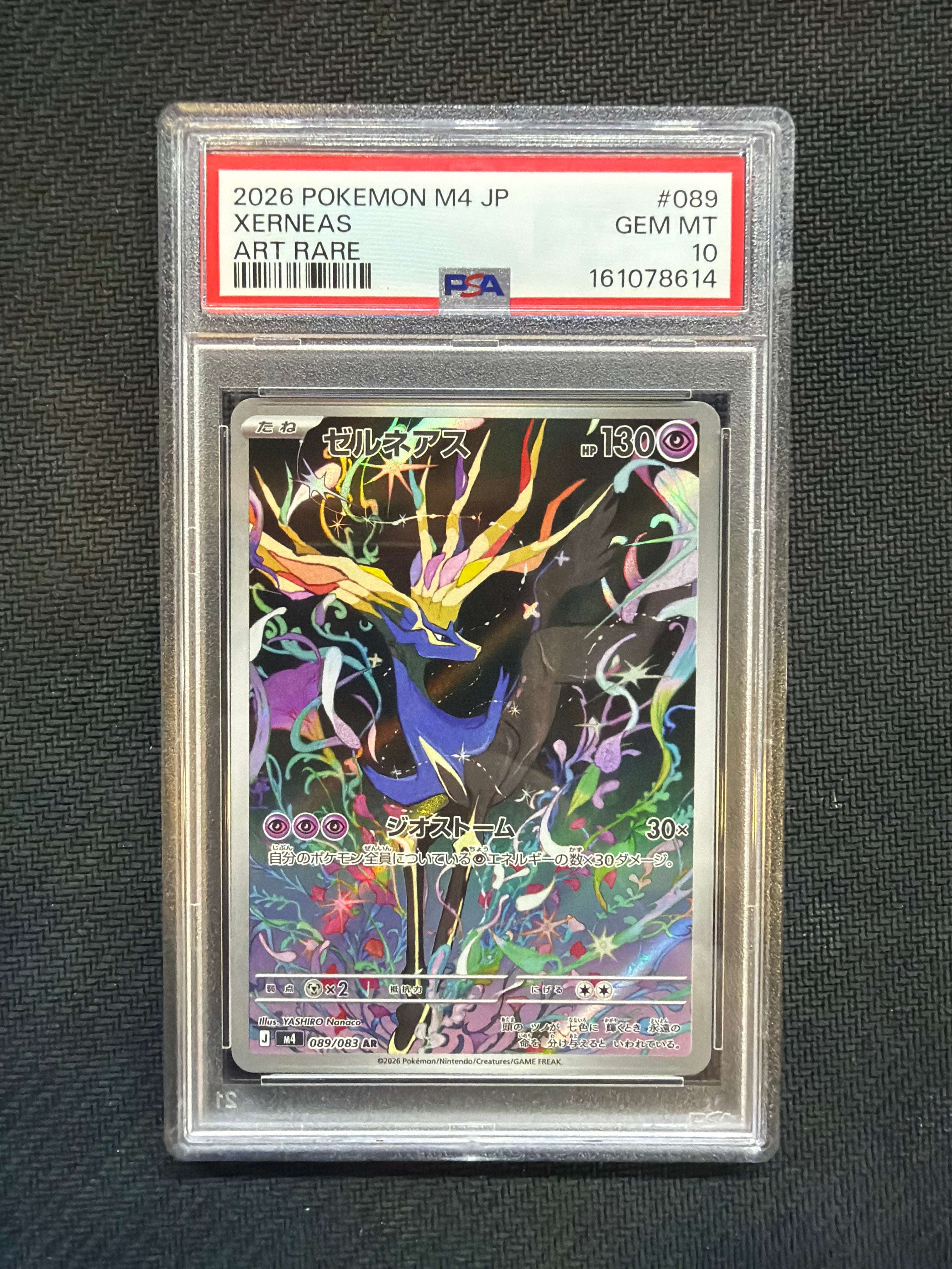 2026 POKEMON JAPANESE NINJA SPINNER ART RARE #089 XERNEAS PSA 10 614