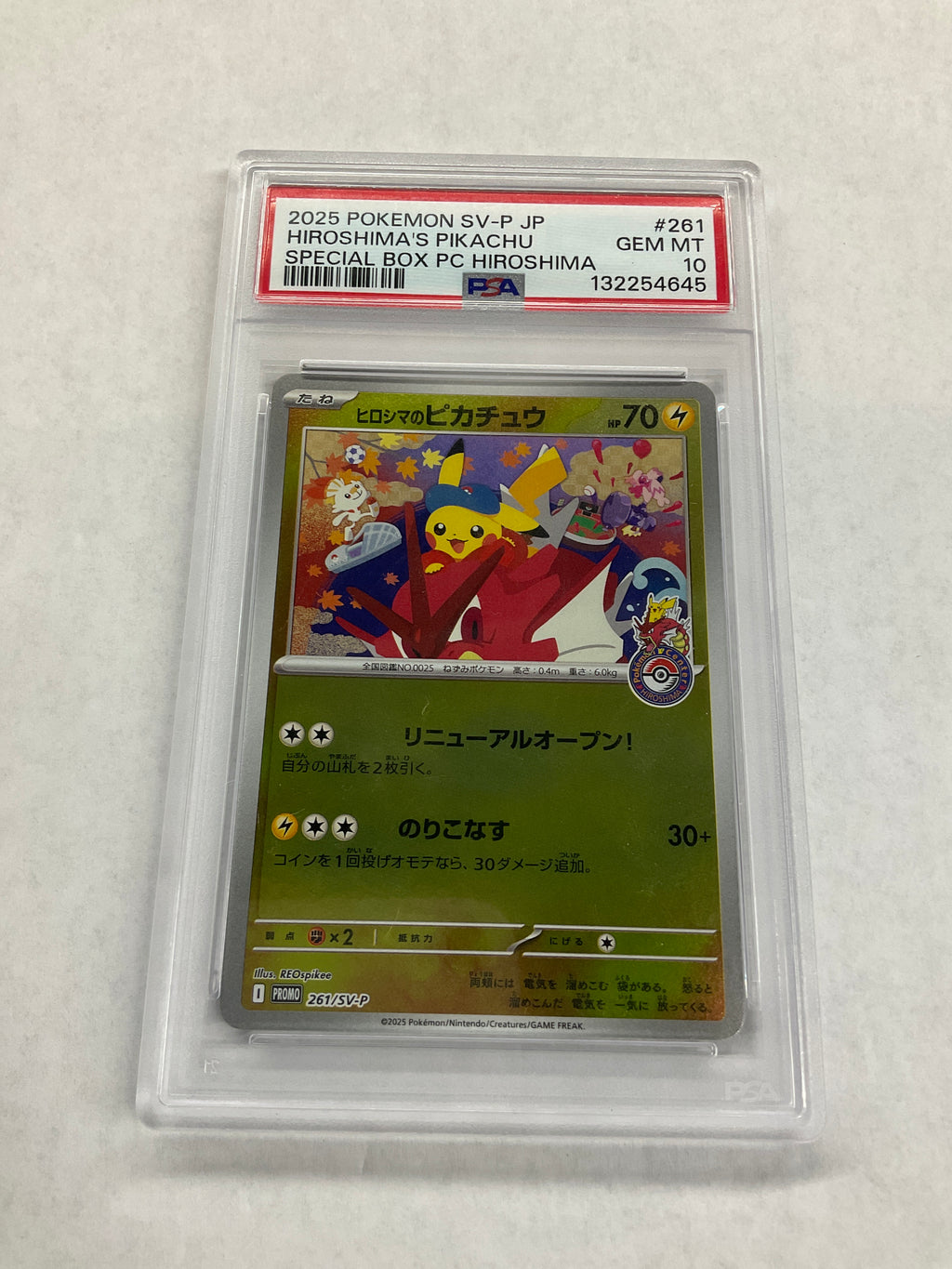 2025 Japanese Pokemon Hiroshima's Pikachu 261 PSA 10 645