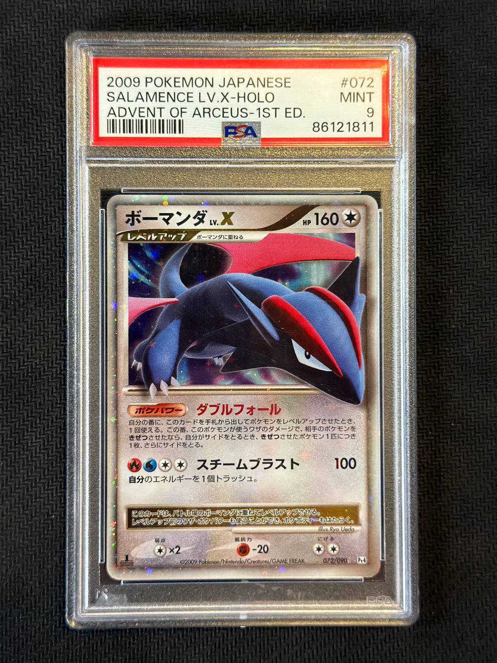 2009 Japanese Salamence 072 PSA 9