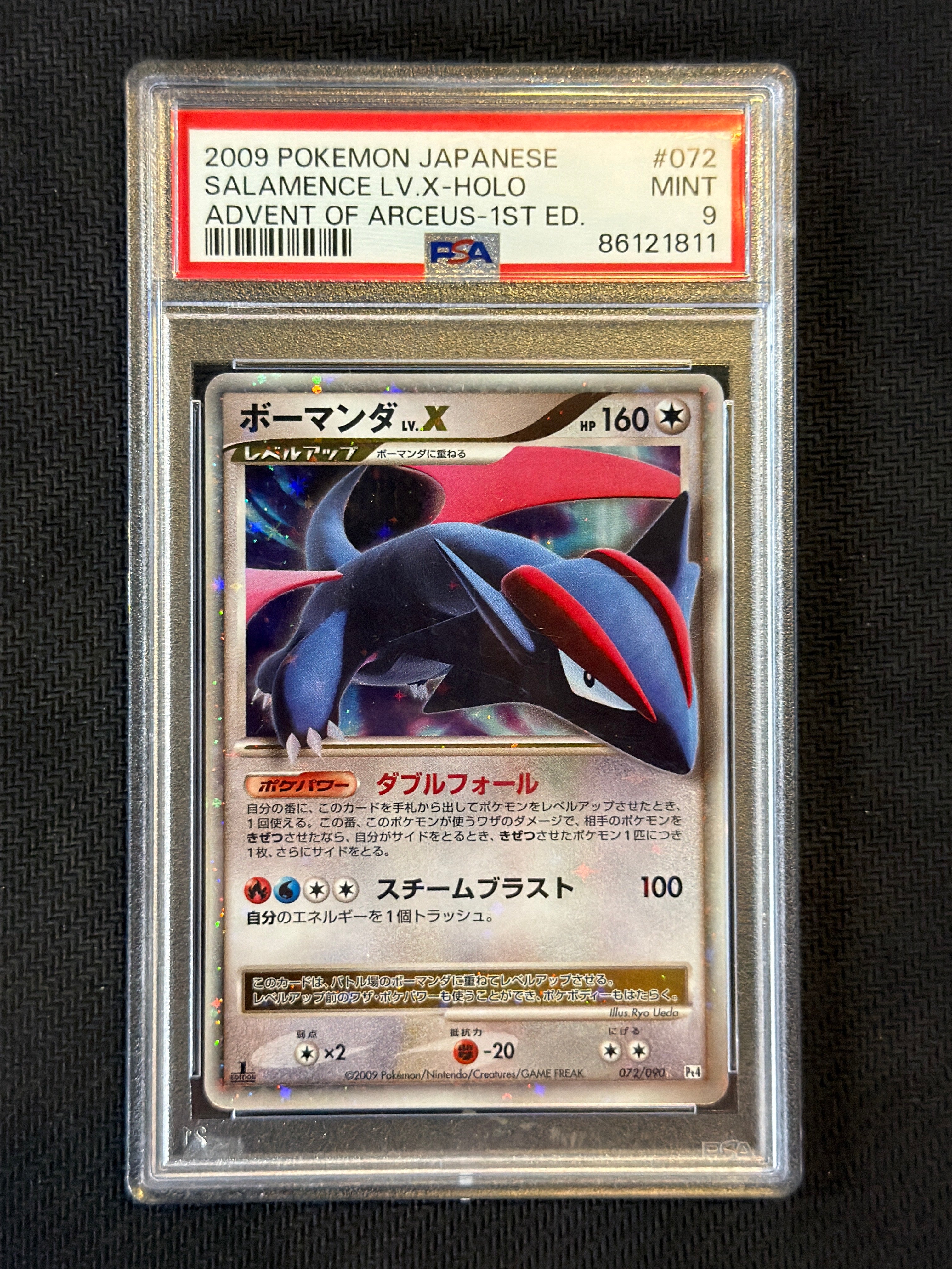 2009 Japanese Salamence 072 PSA 9