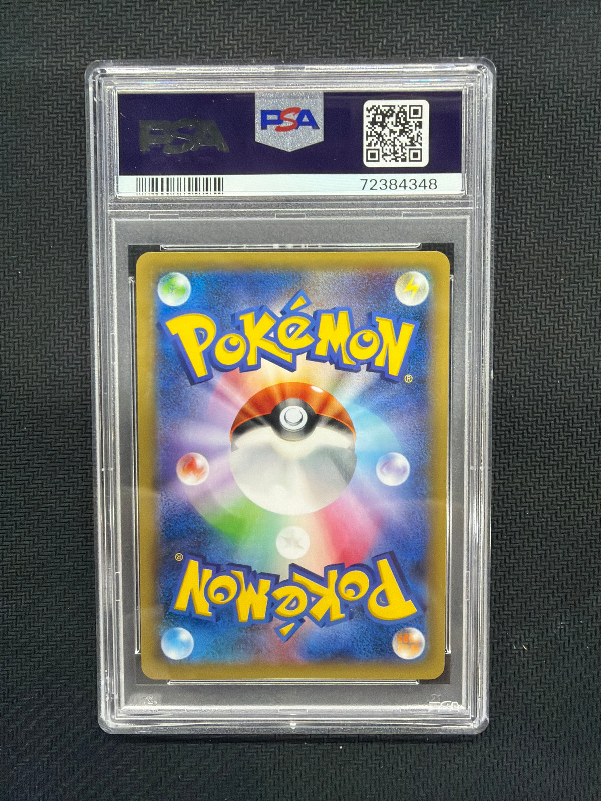 2015 Pikachu EX 008 PSA 10