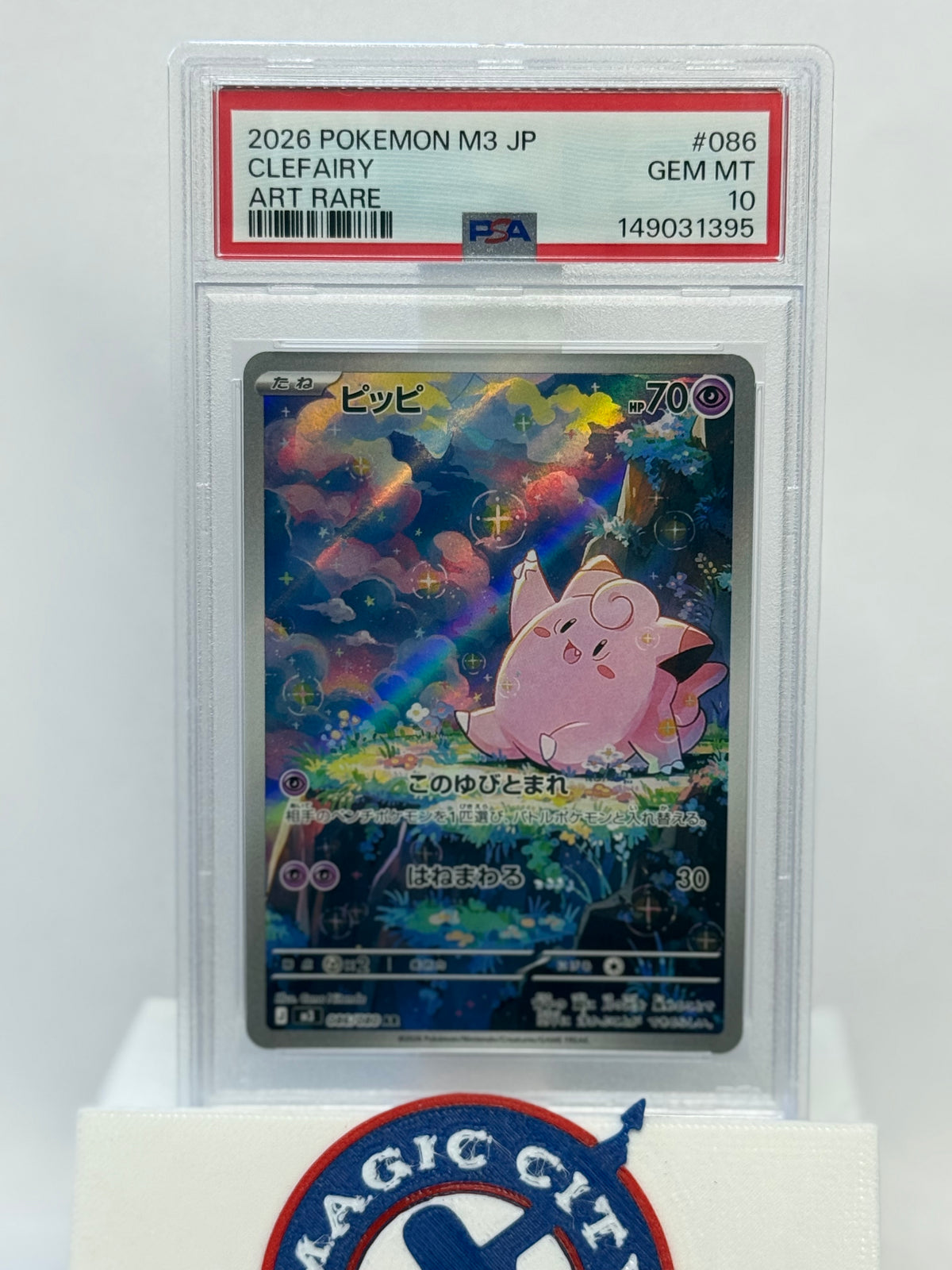 2026 Japanese Pokemon M3 Clefairy 086 PSA 10 395