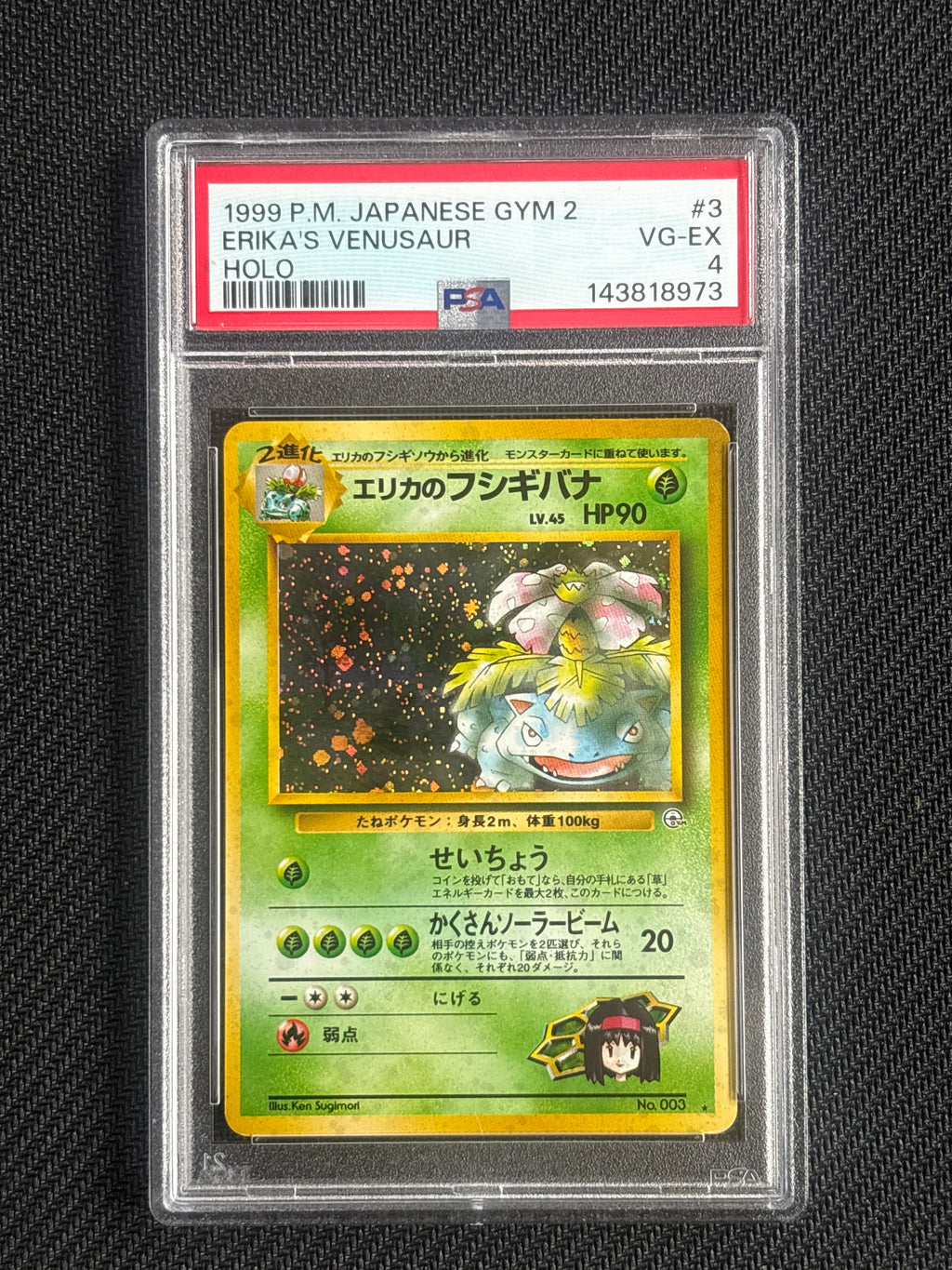 1999 Jpn Erika's Venusaur 3 Holo PSA 4