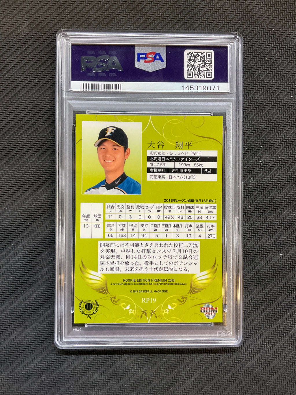 2013 BBM Rookie ED Premier Shohei Ohtani Rookie PSA 10 071