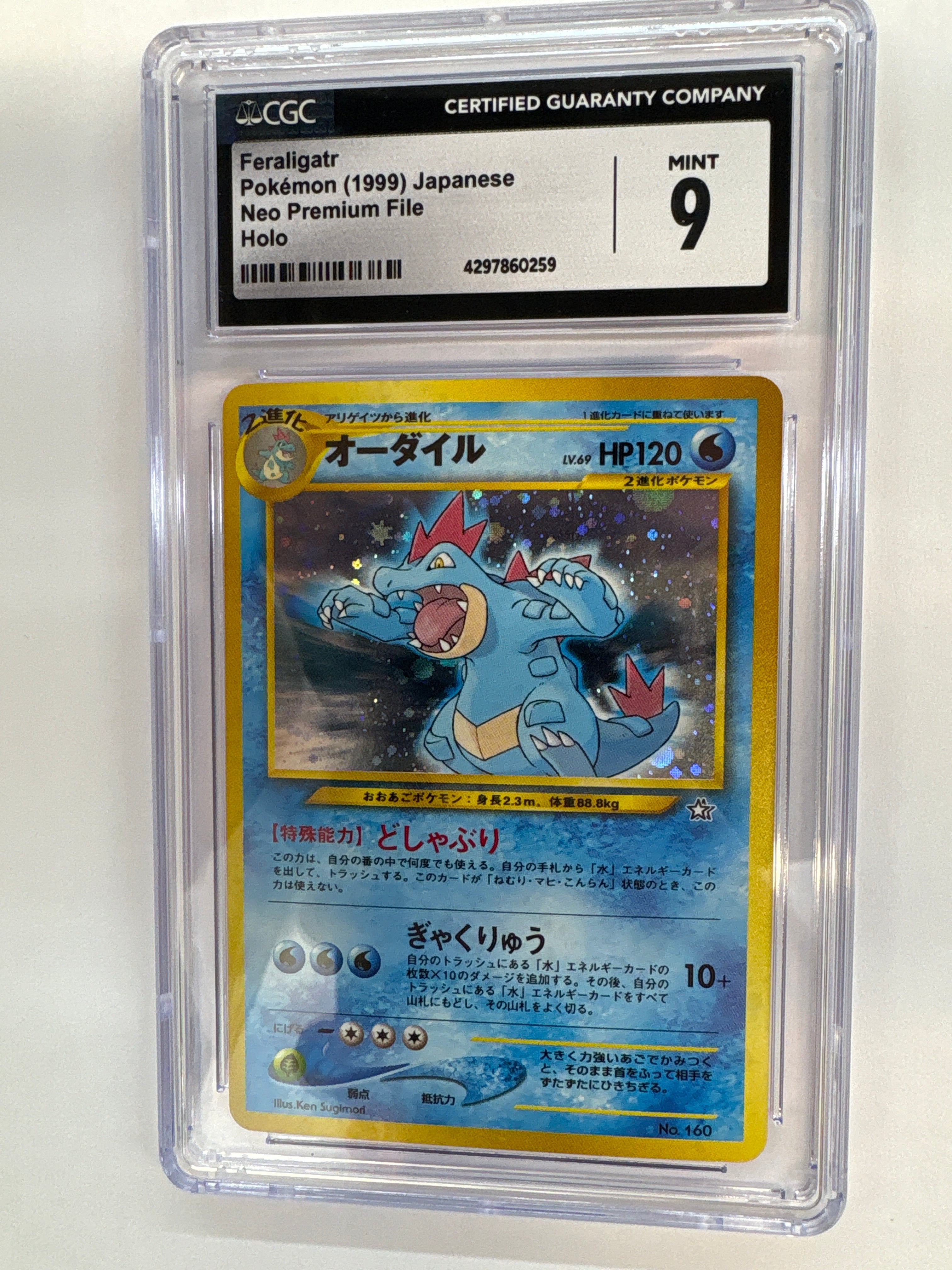 1999 Japanese Pokemon Neo Premium File Feraligatr Holo CGC 9