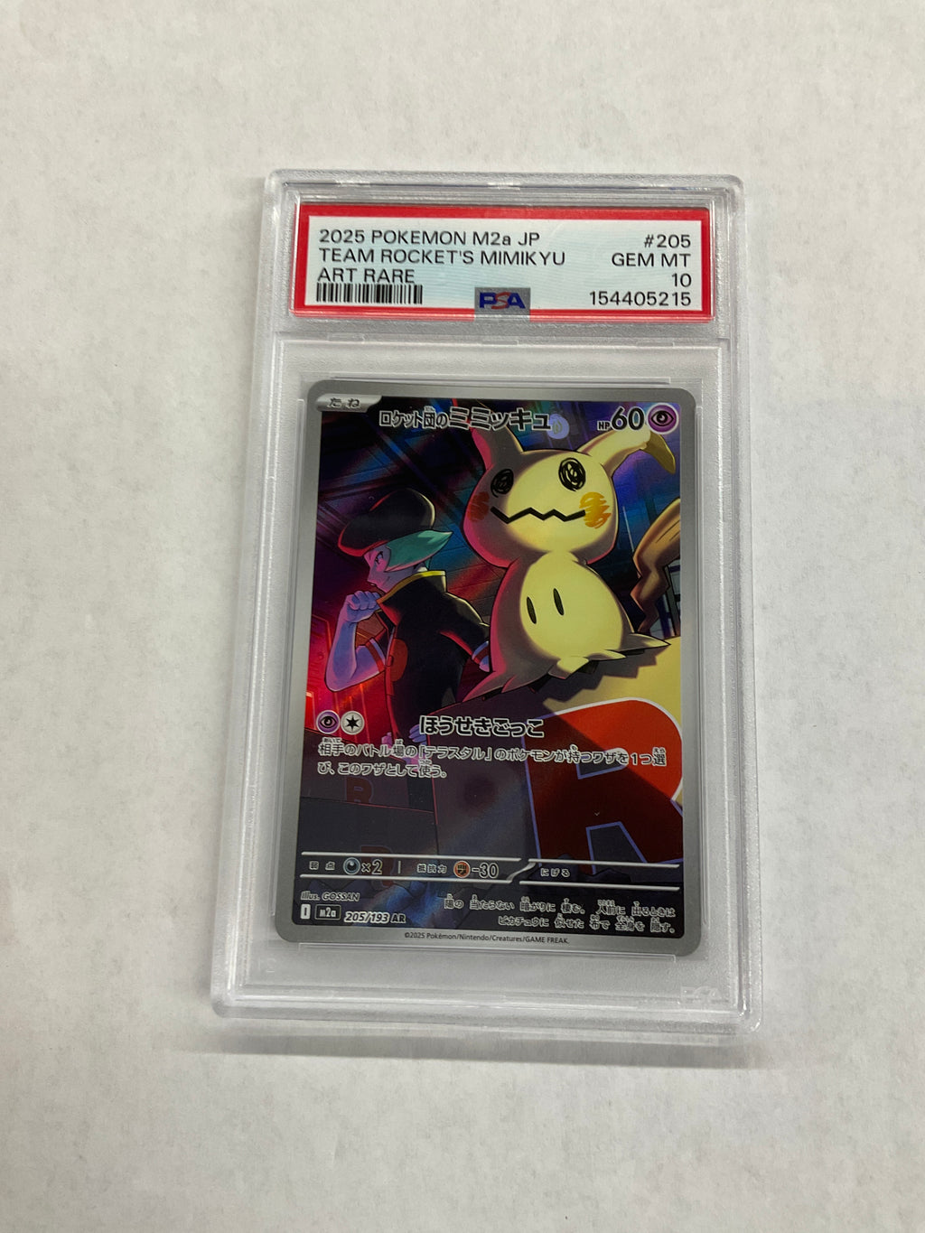 2025 Japanese Pokemon M2a Team Rocket's Mimikyu 205 PSA 10 215