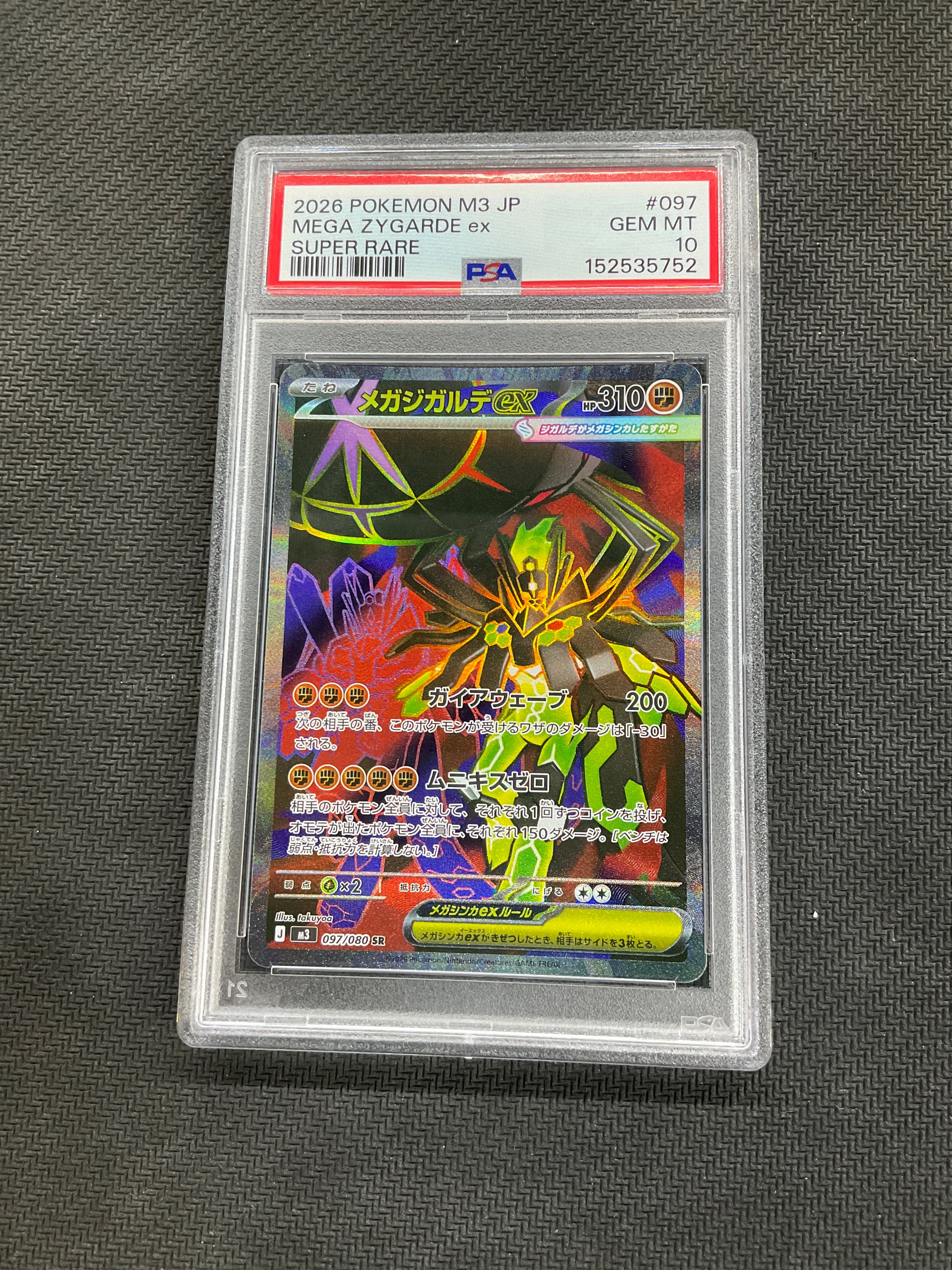 2026 Japanese  Pokemon Mega Zygarde ex Super  Rare #097 PSA 10