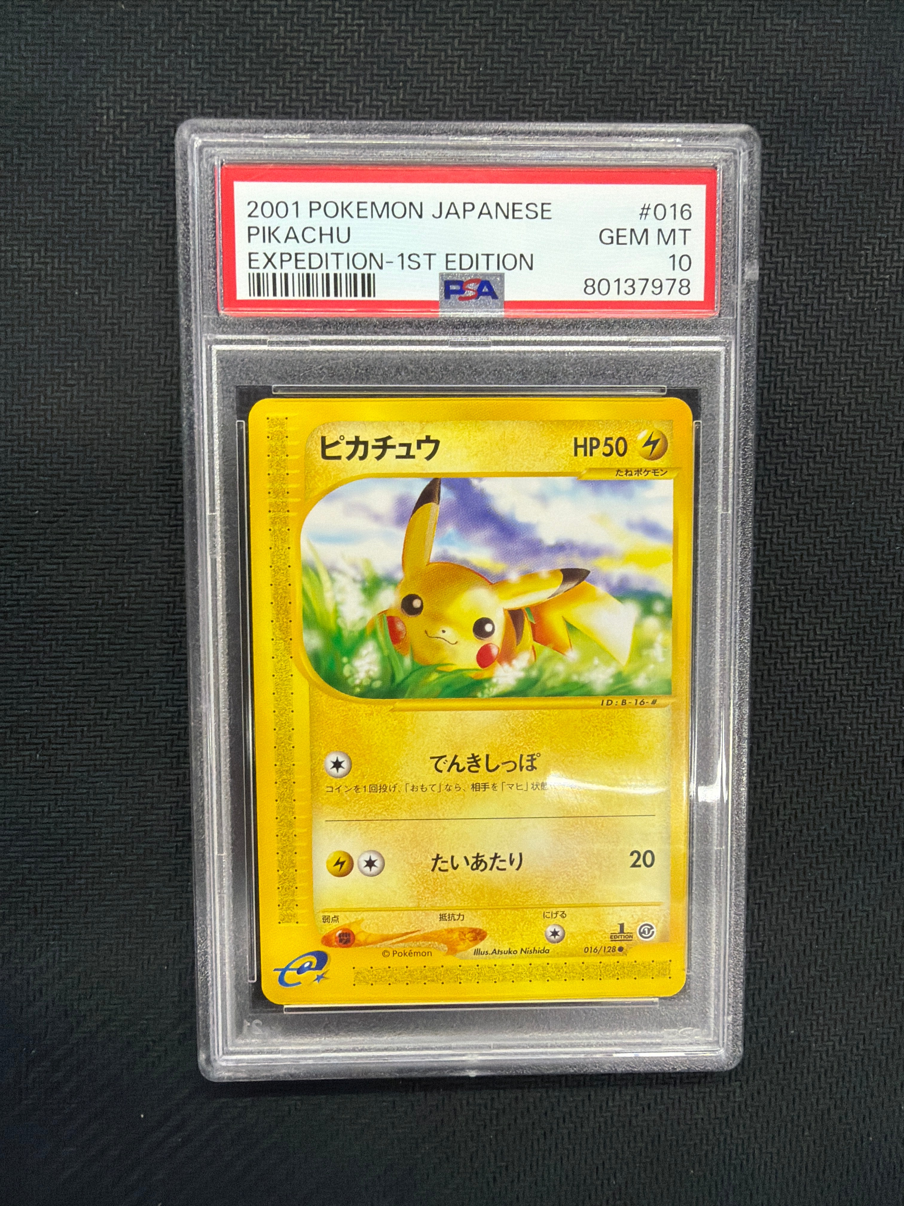 2001 Jpn Pikachu 1st Ed.  016 PSA 10