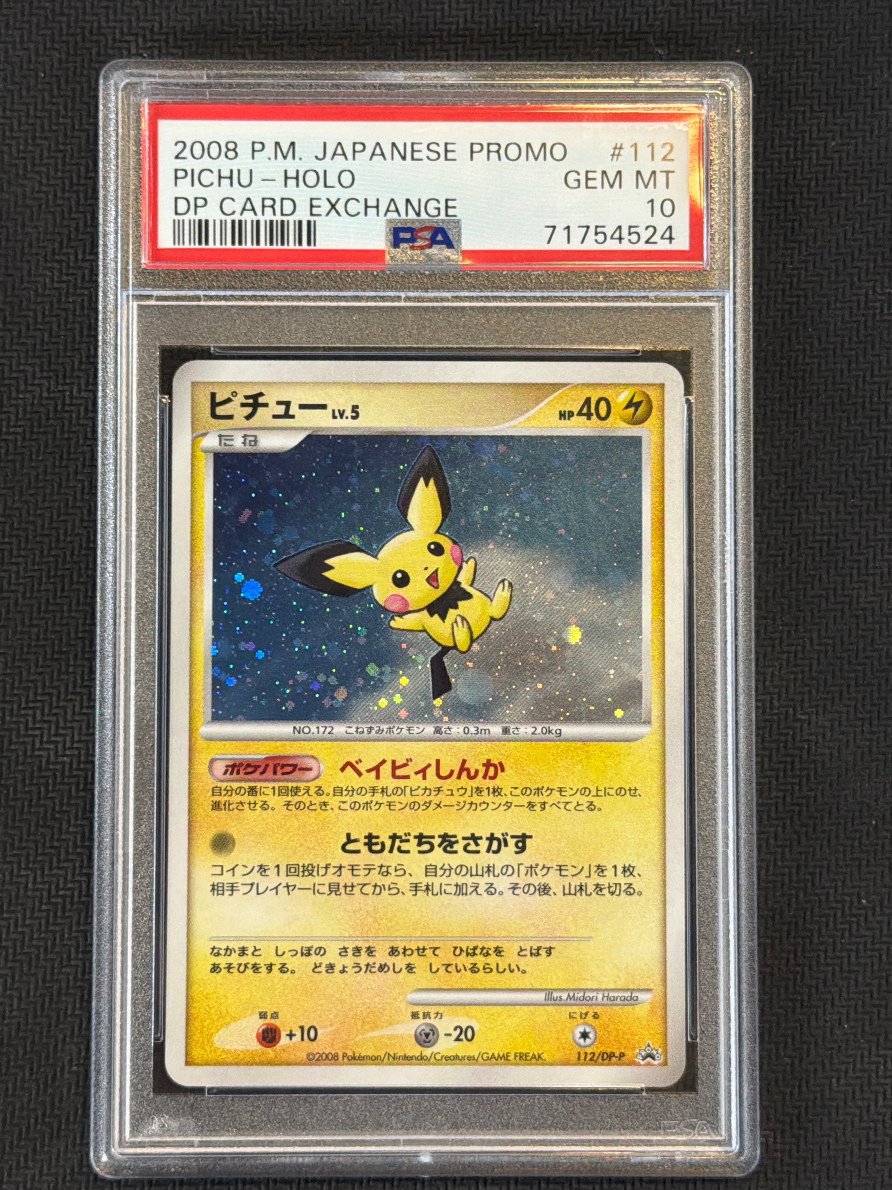 2008 Japanese Pichu Holo 112 PSA 10