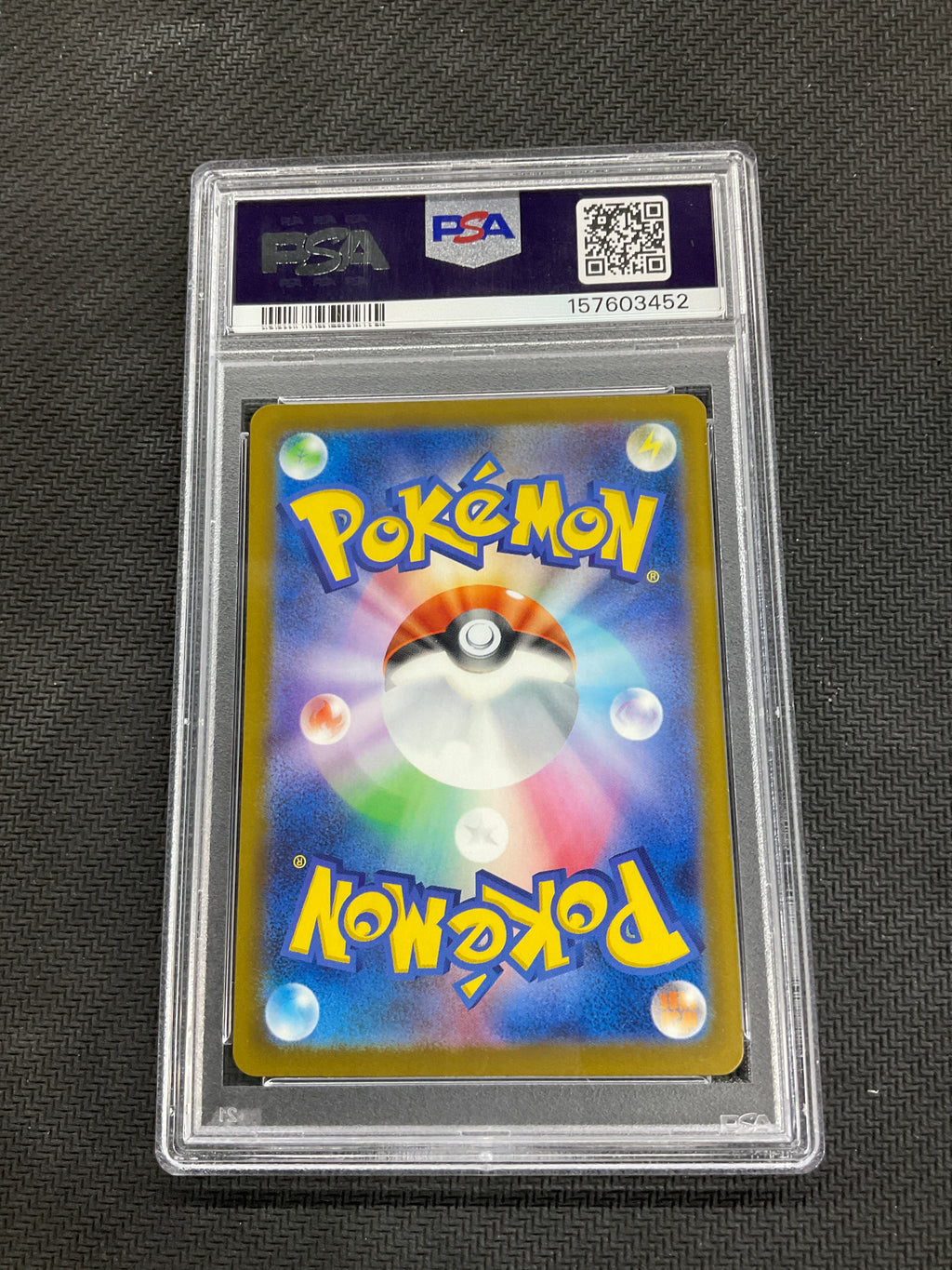 2025 Japanese Pokemon Mega Dream Mega Dragonite ex Mega Attack Rare #232 PSA 10