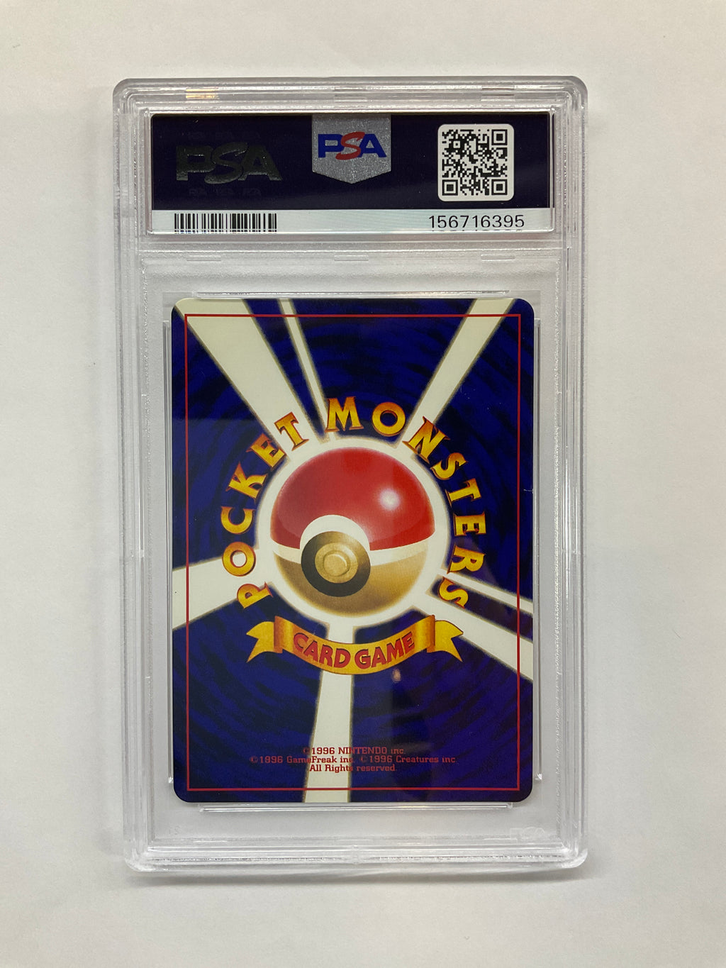 2001 Japanese Pokemon Corocoro Comics Shining Mew Holo 151 PSA 4