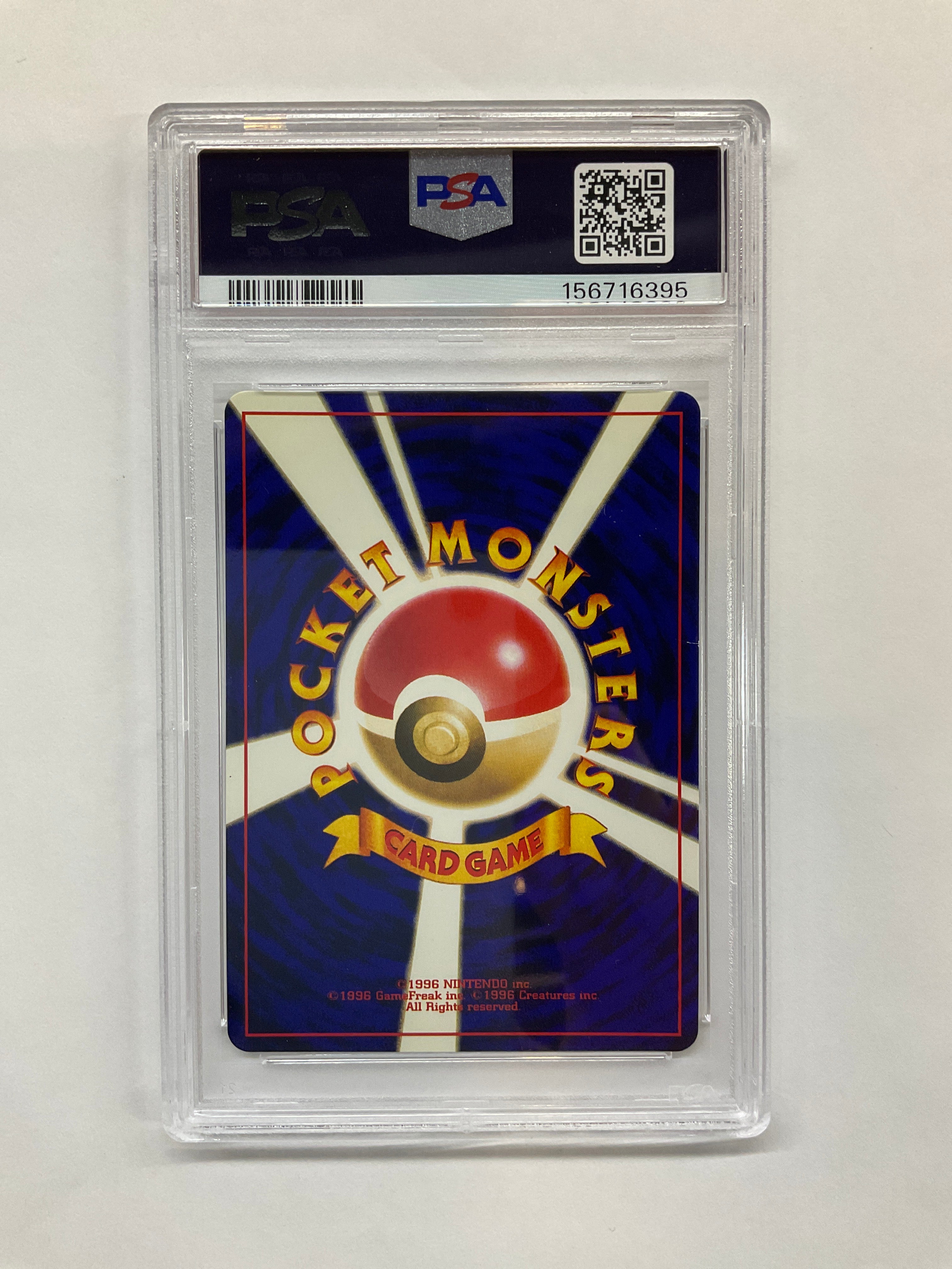 2001 Japanese Pokemon Corocoro Comics Shining Mew Holo 151 PSA 4