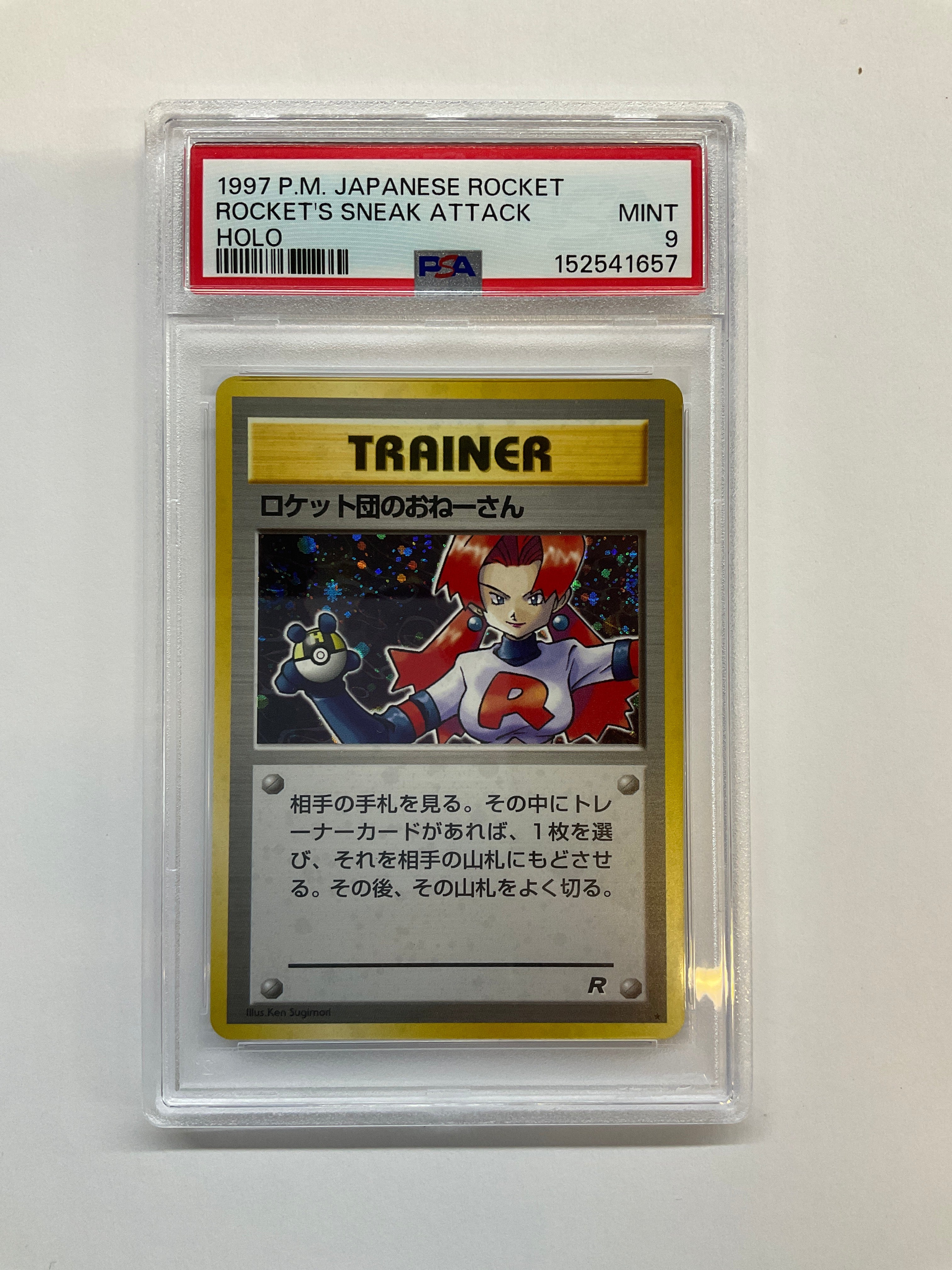 1997 Jpn Rocket's Sneak Attack Holo PSA 9