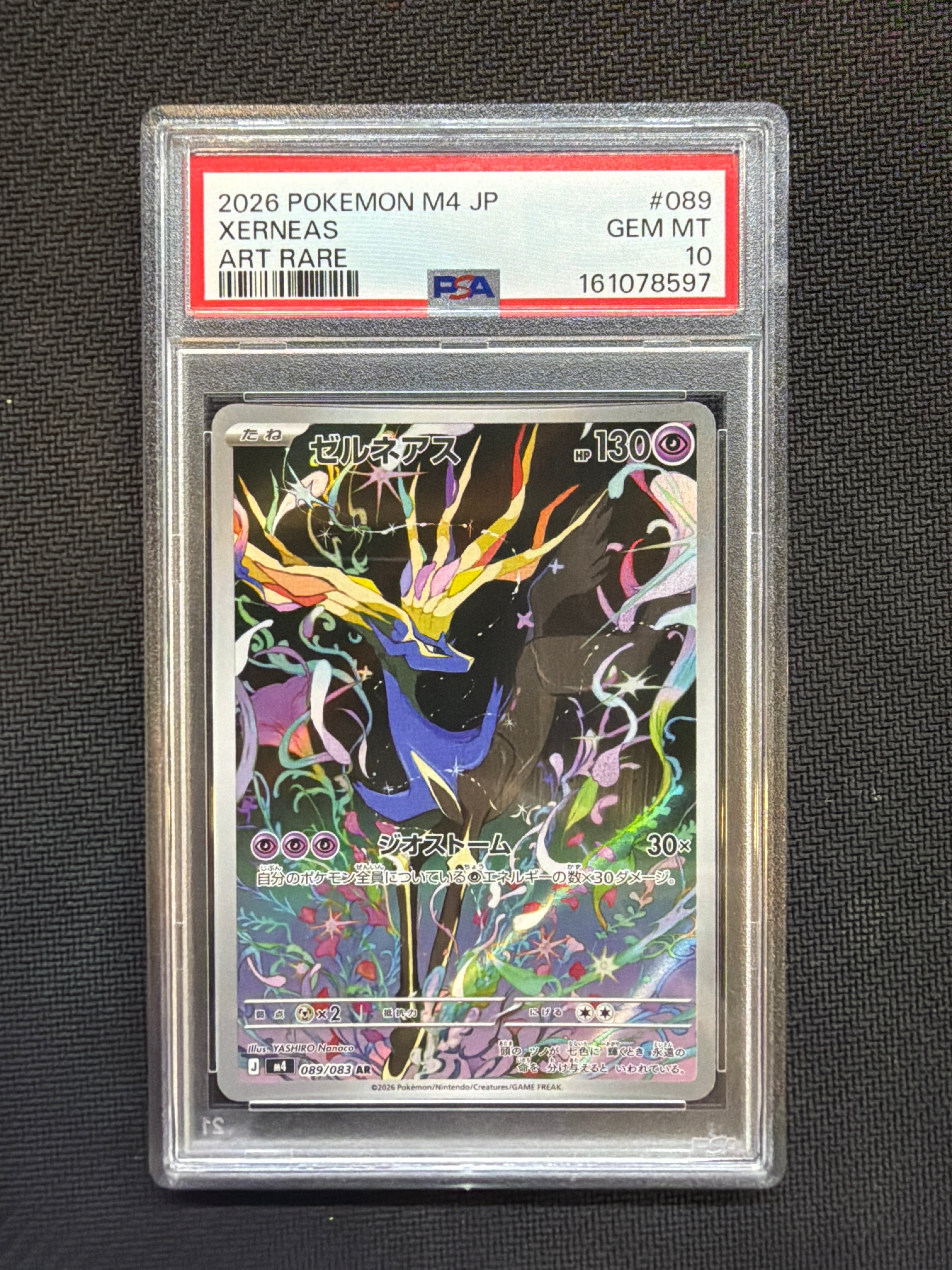 2026 POKEMON JAPANESE NINJA SPINNER ART RARE #089 XERNEAS PSA 10