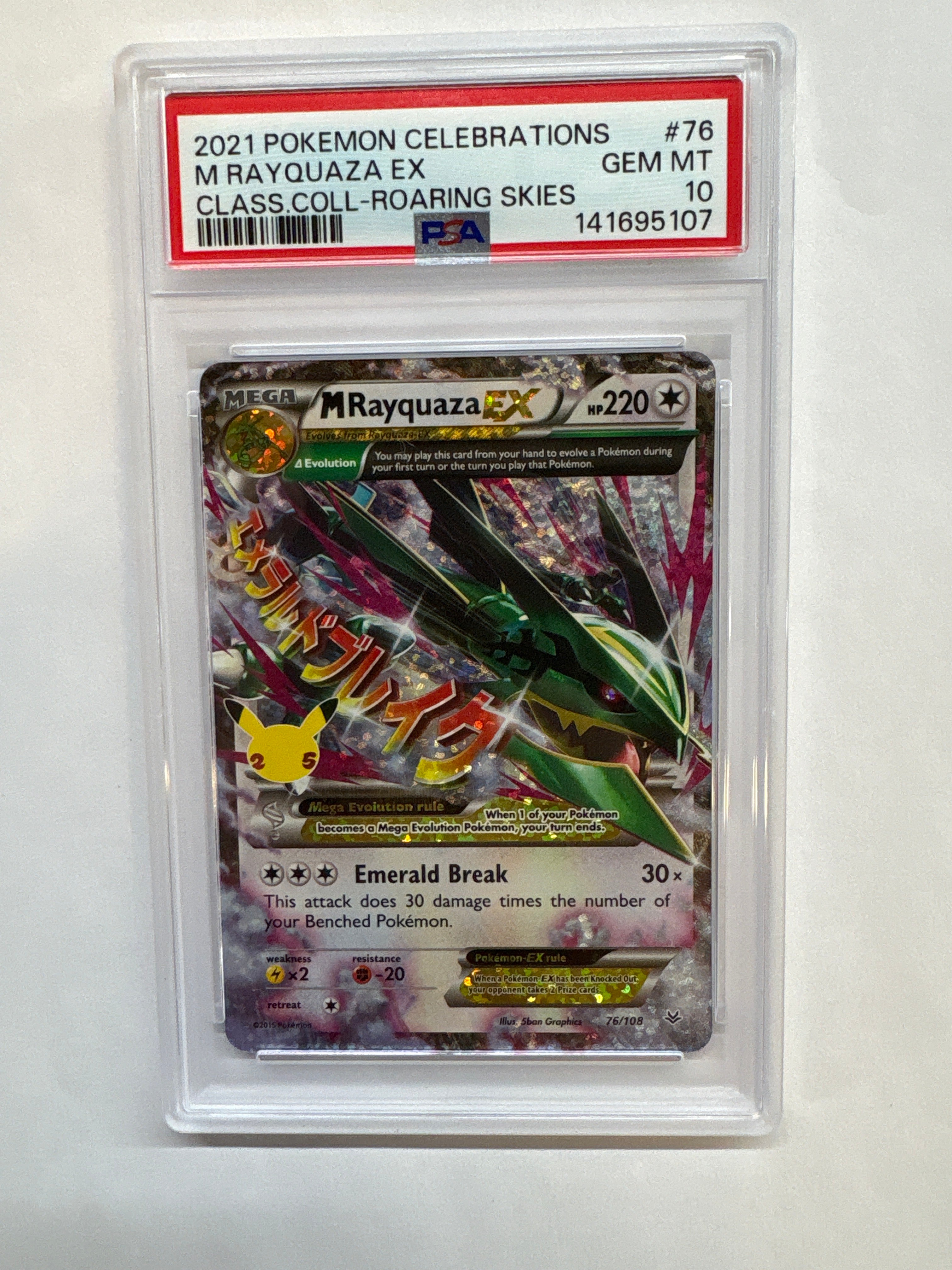 2021 Pokemon Celebrations M Rayquaza EX 76 PSA 10