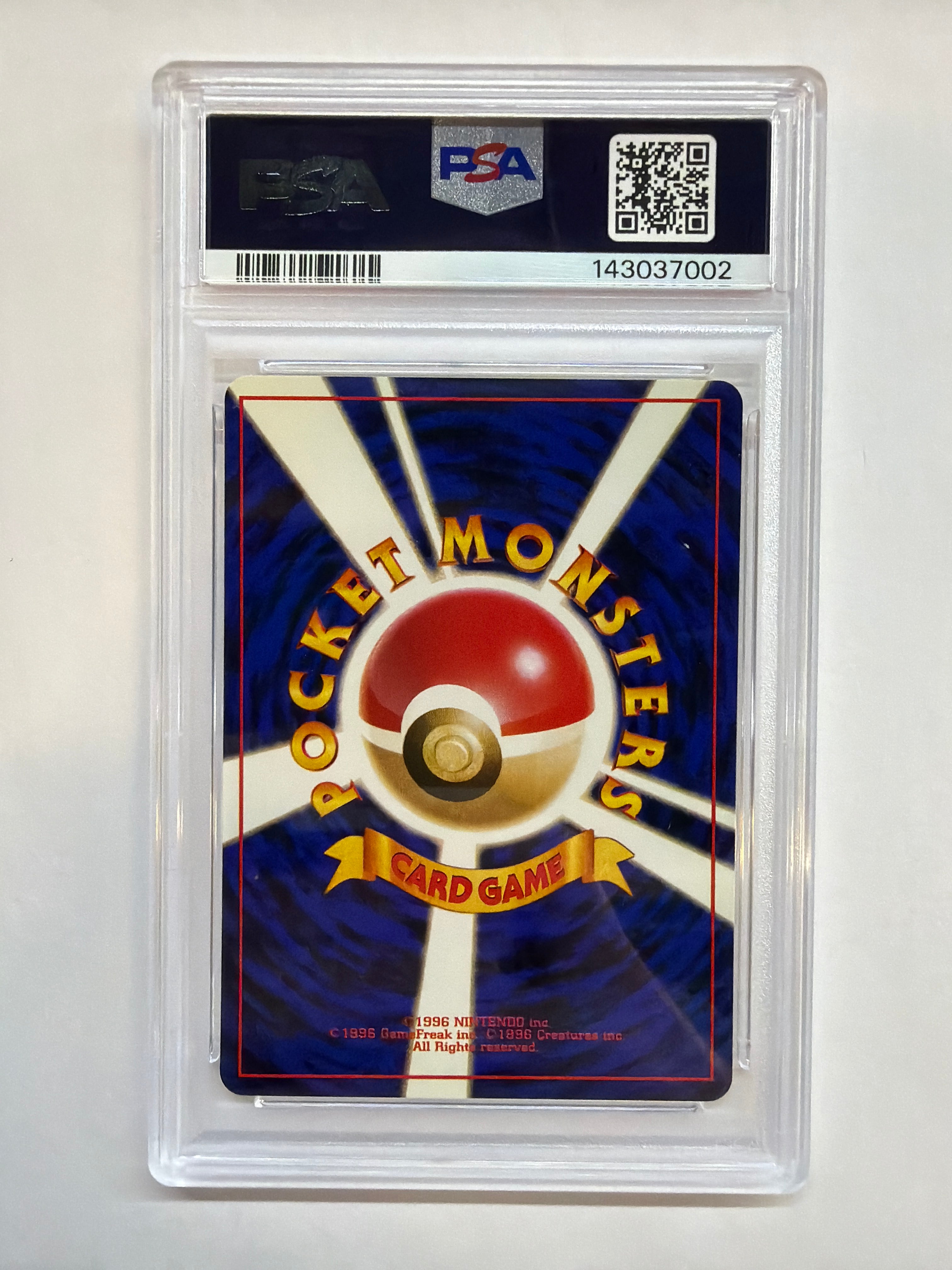 1996 Jpn Abra 63 PSA 9
