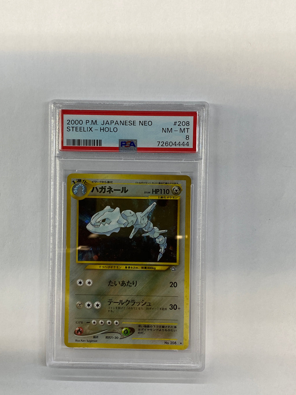 2000 Pokemon Japanese Neo Steelix 208 Holo PSA 8