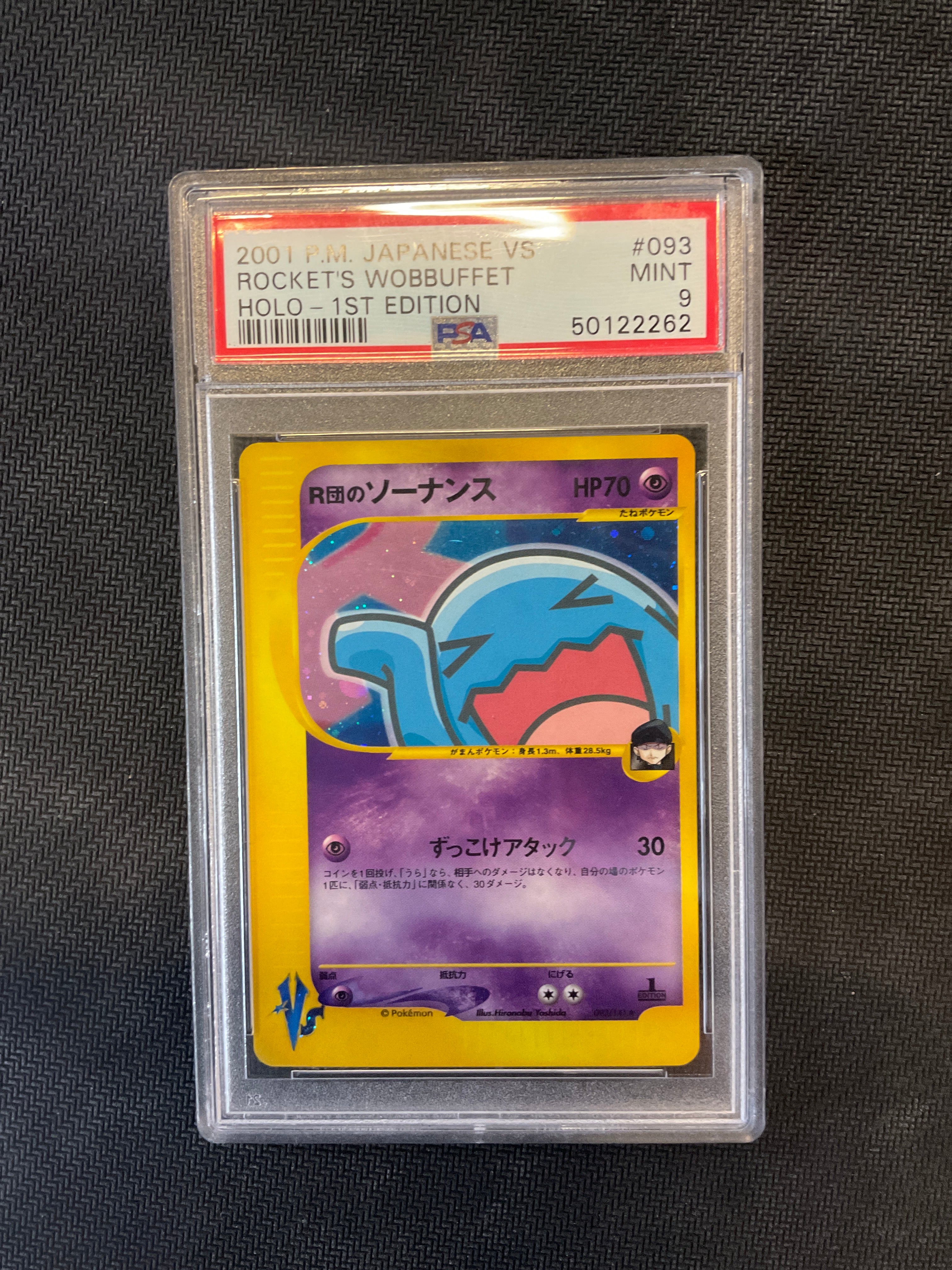 2001 Pokemon Japanese Wobbuffet Holo 1st Edition PSA 9 262